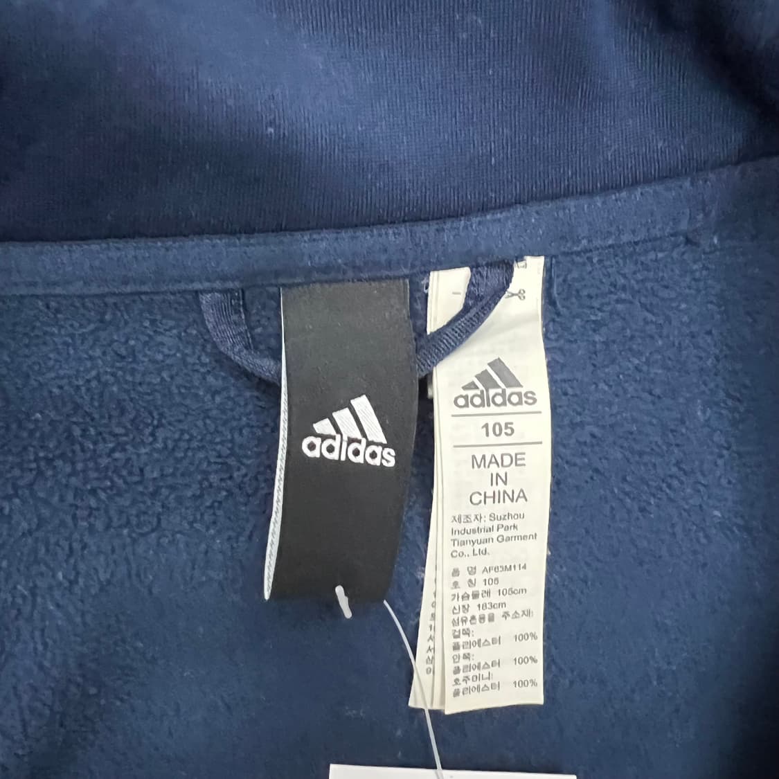 아디다스 네이비 져지 105 상품이미지2