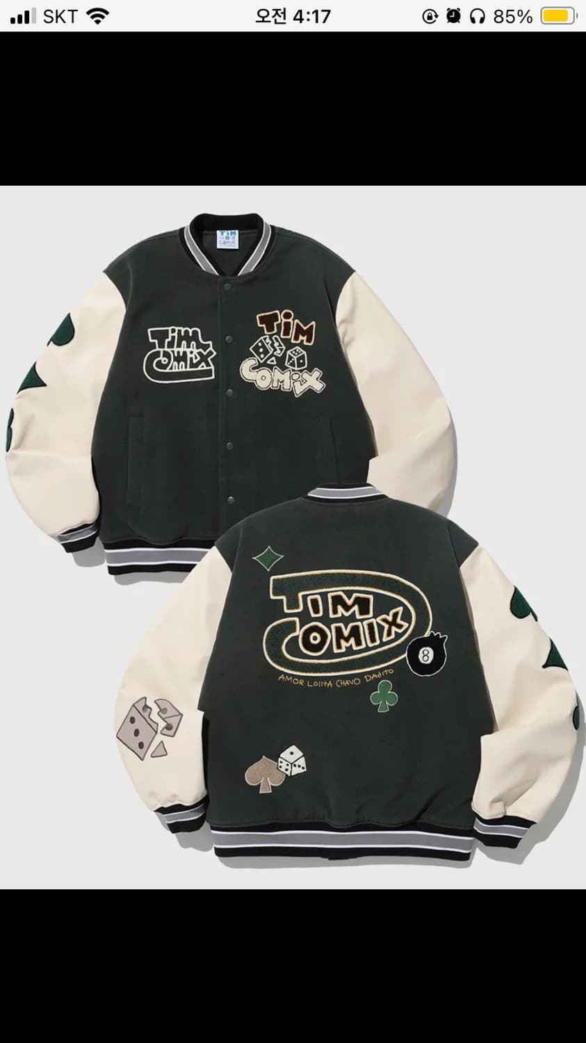 팀코믹스 바시티 자켓 카키 사이즈 S 상품이미지1