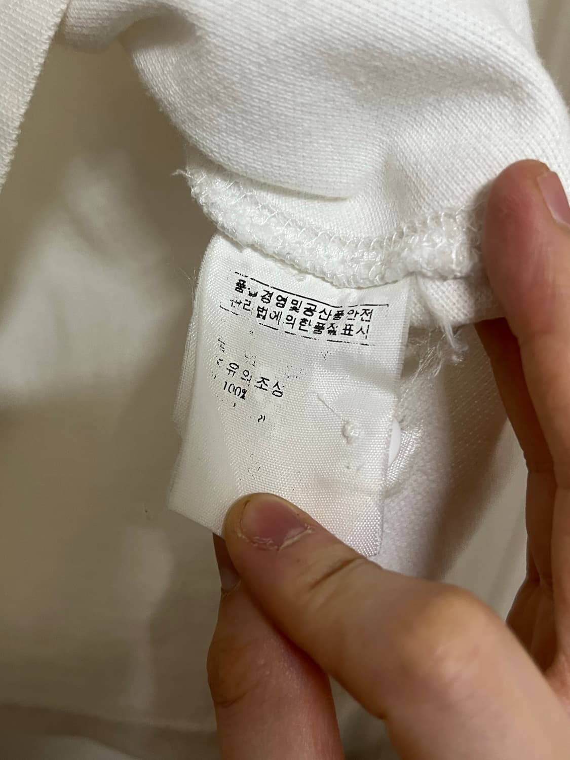 폴로 PK 반팔티 XL사이즈 상품이미지5