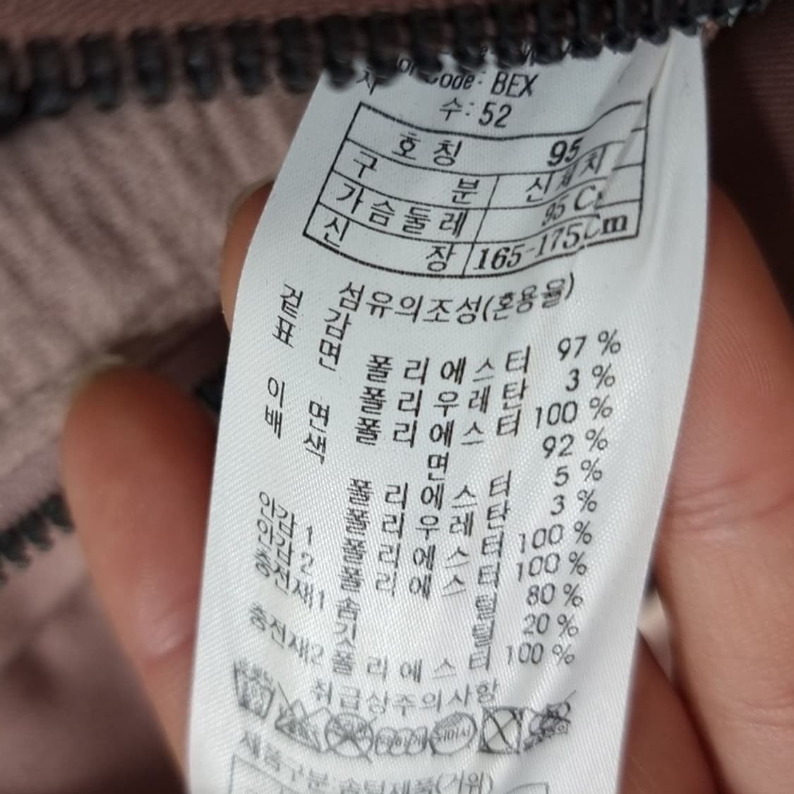 [커스텀멜로우] 덕다운 후드 레이어드 패딩 베이지 M18543 상품이미지8