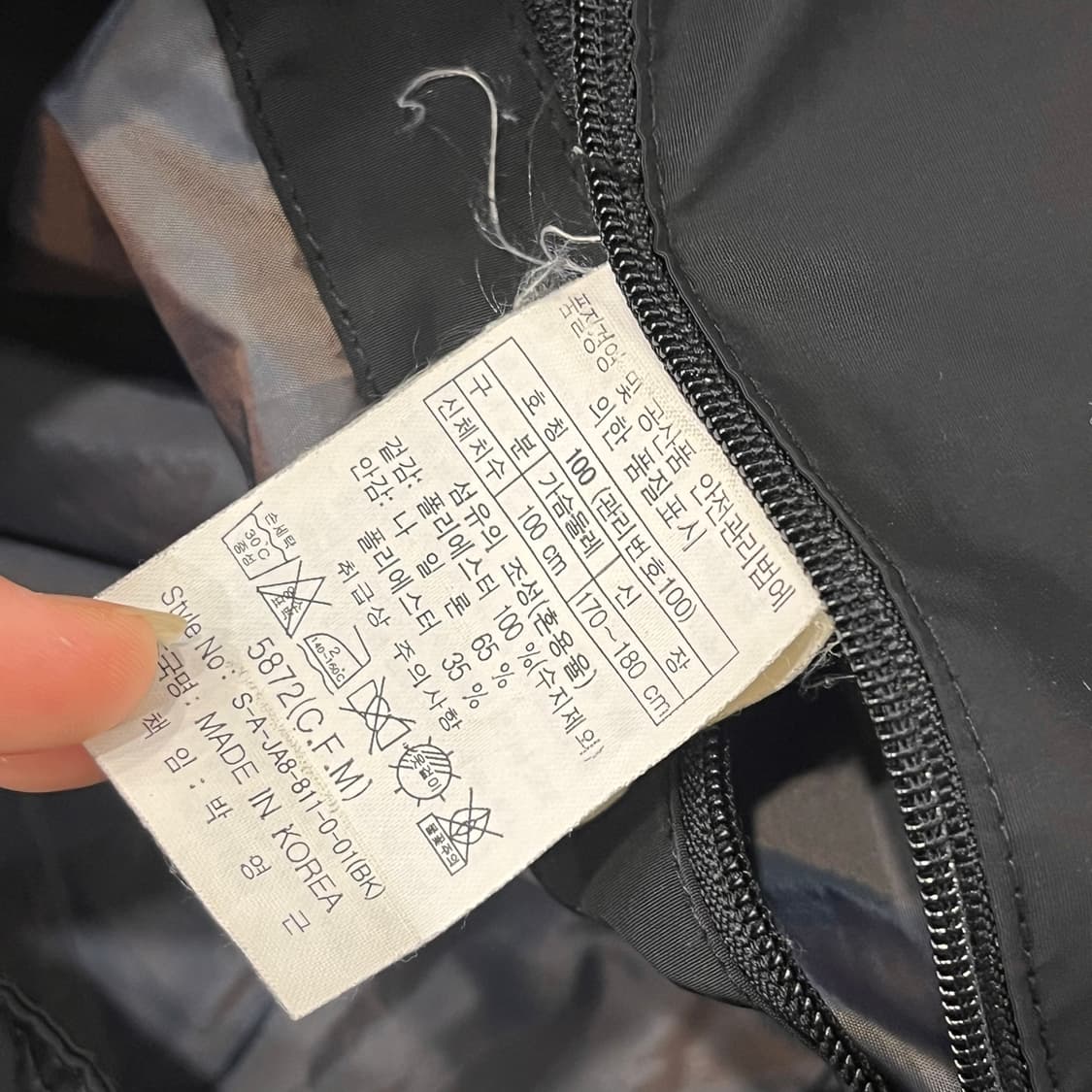 100 시리즈 나일론 집업 자켓 상품이미지7