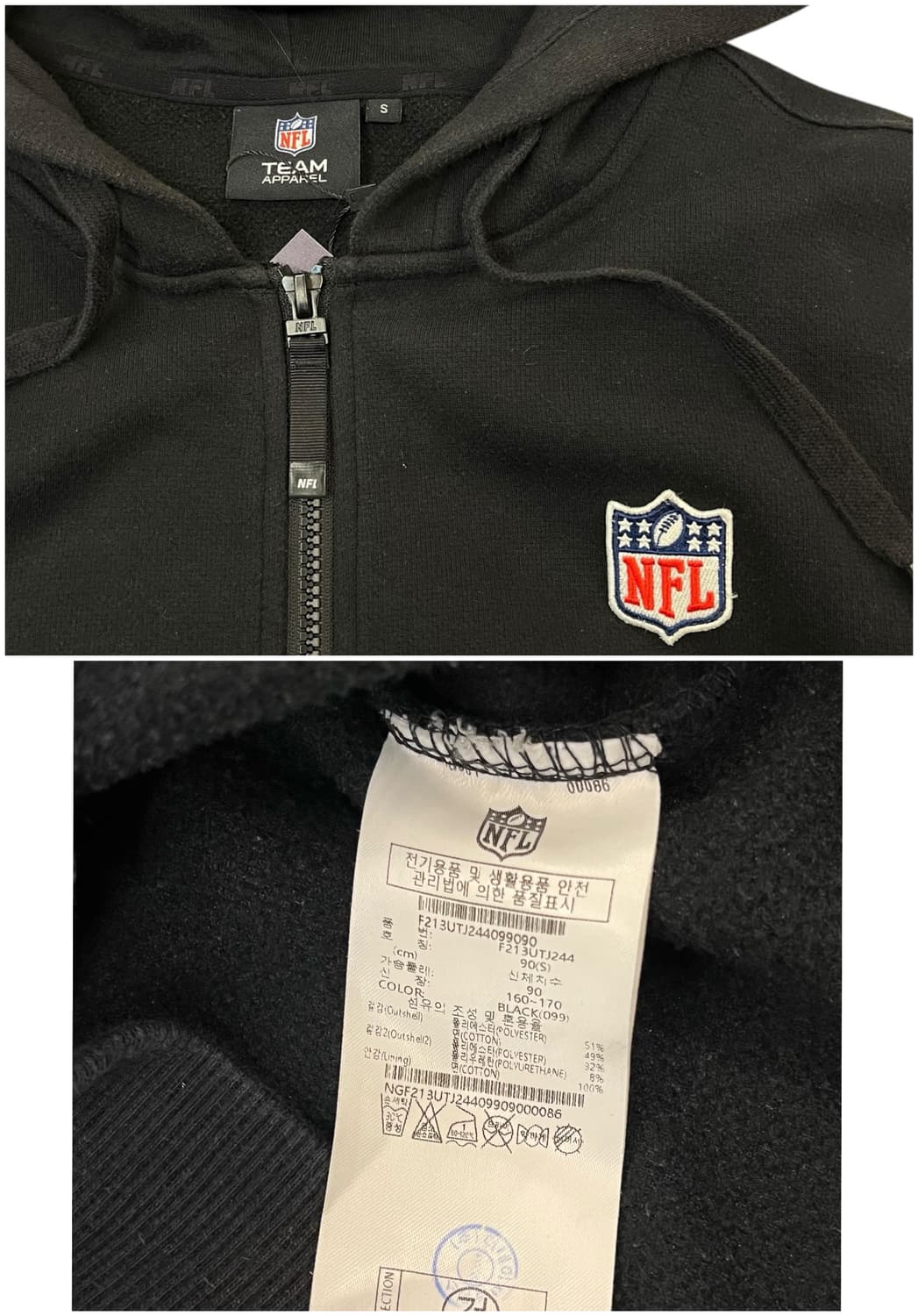 NFL 후드집업 블랙 S #csz1845 상품이미지5