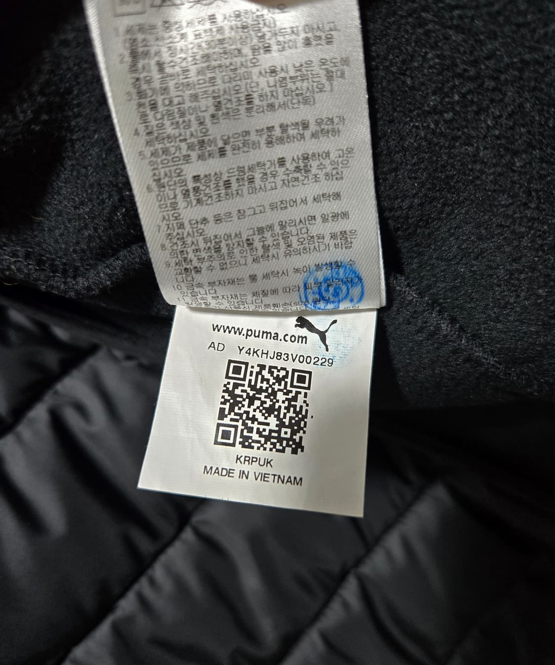 푸마 웜셀 하이브리드 경량패딩 자켓 90 상품이미지10