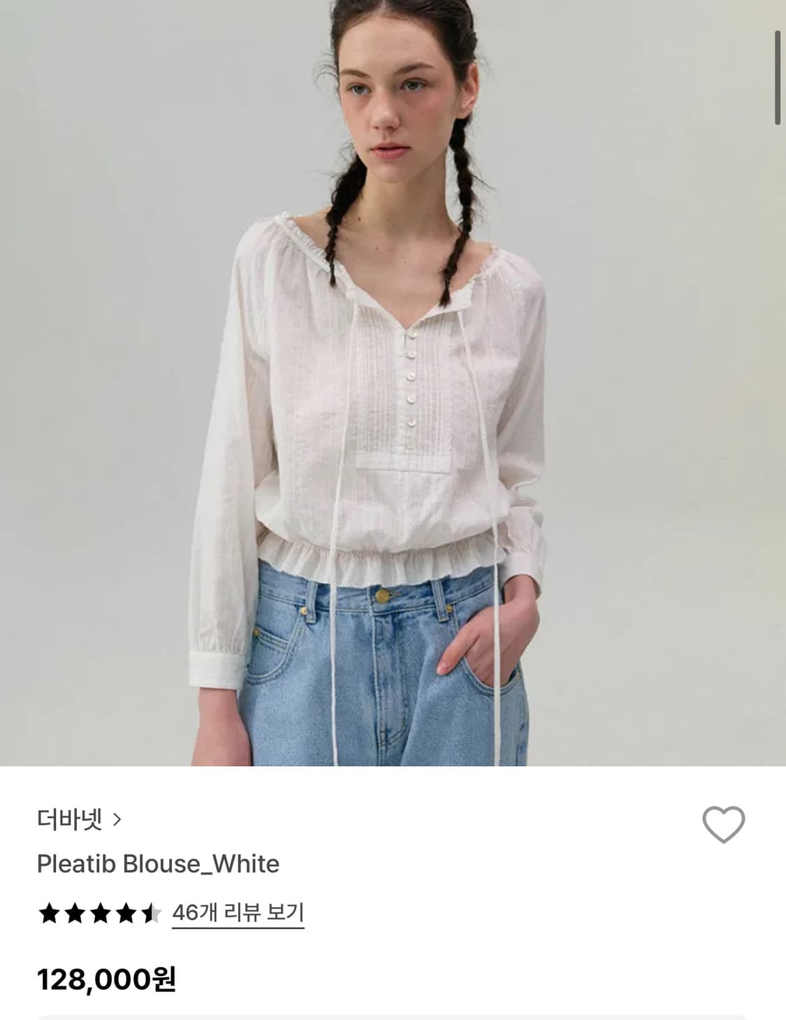 더바넷 플레티브 블라우스 상품이미지3