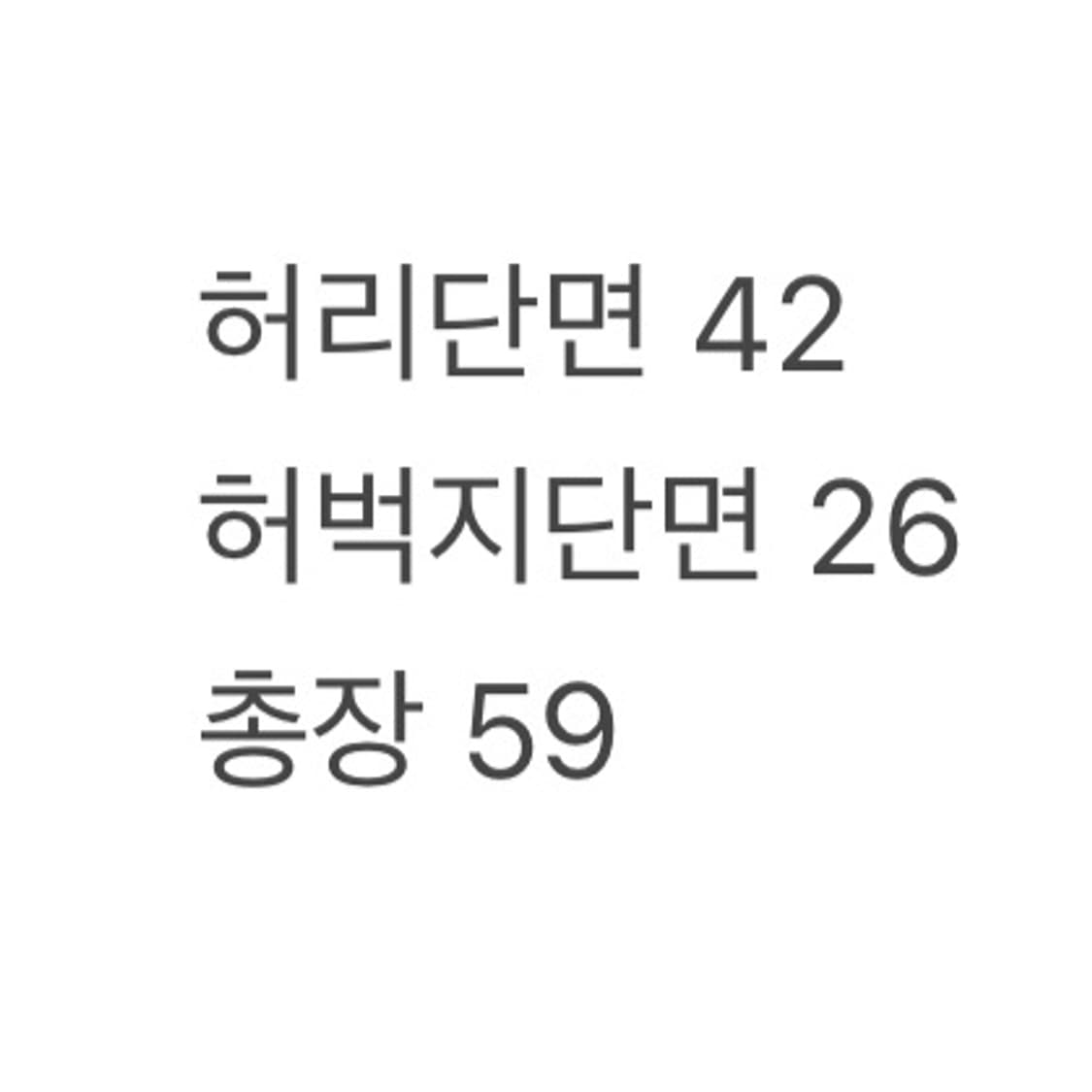 (31/정품) 리바이스 밀리터리 카고 팬츠 a1 상품이미지5