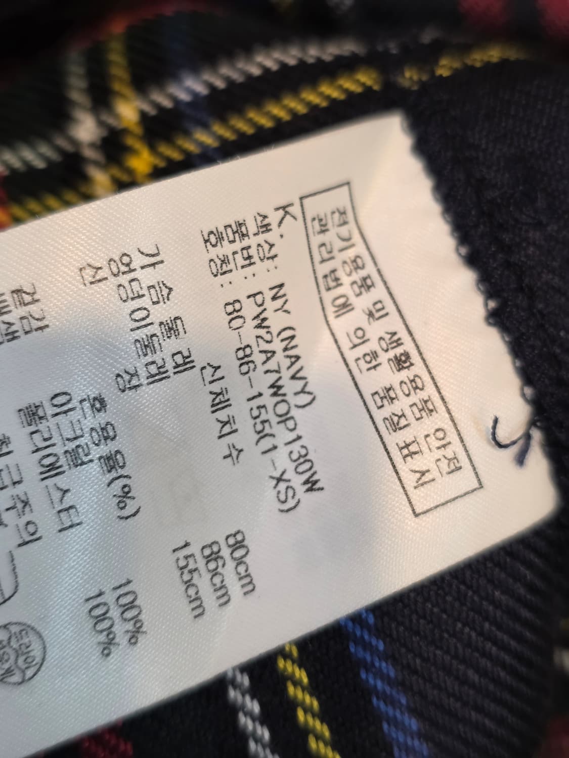 SJYP 체크 셔츠스타일  원피스 XS사이즈 상품이미지6