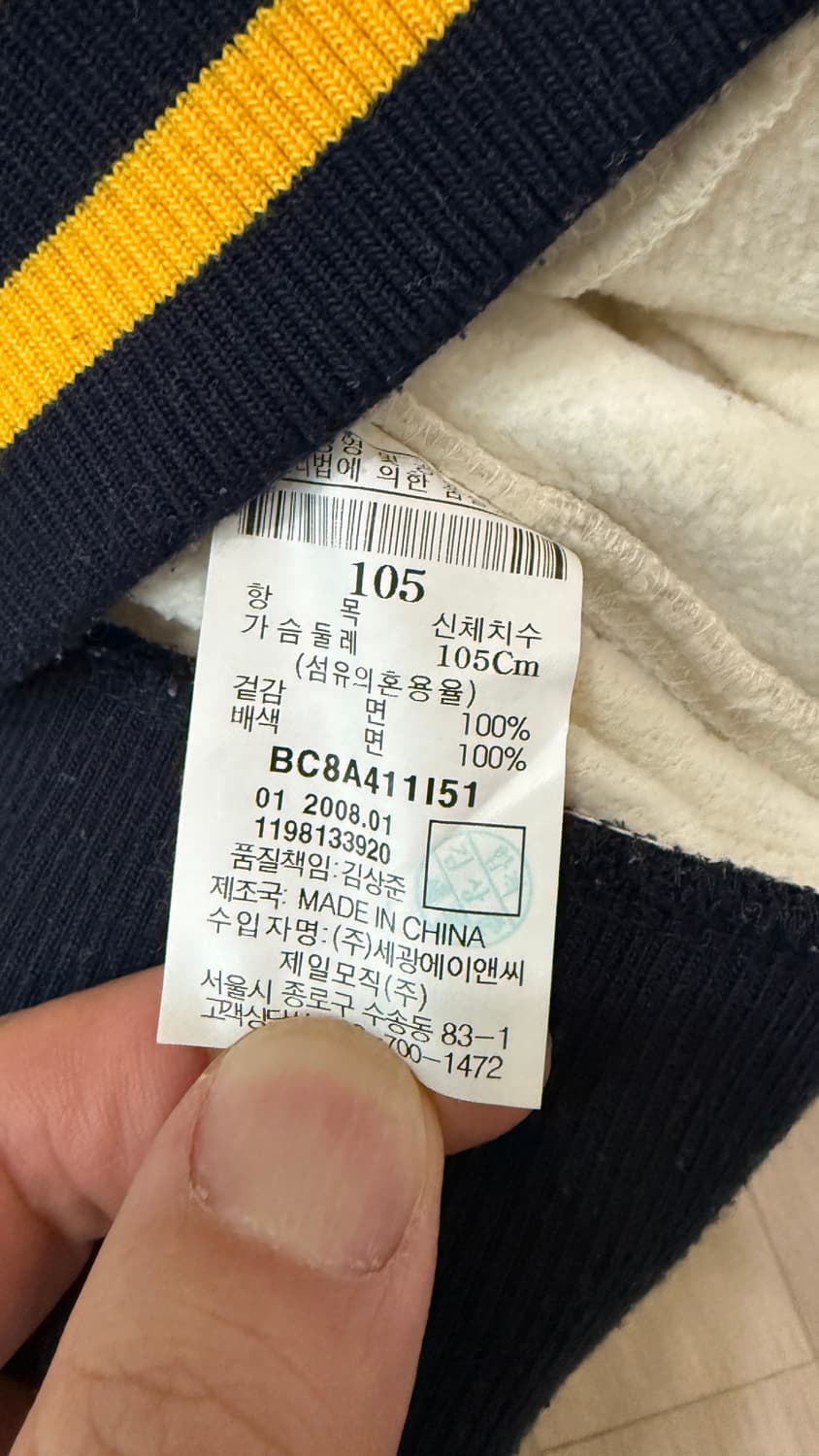 빈폴 아이보리색 후드티 상품이미지4