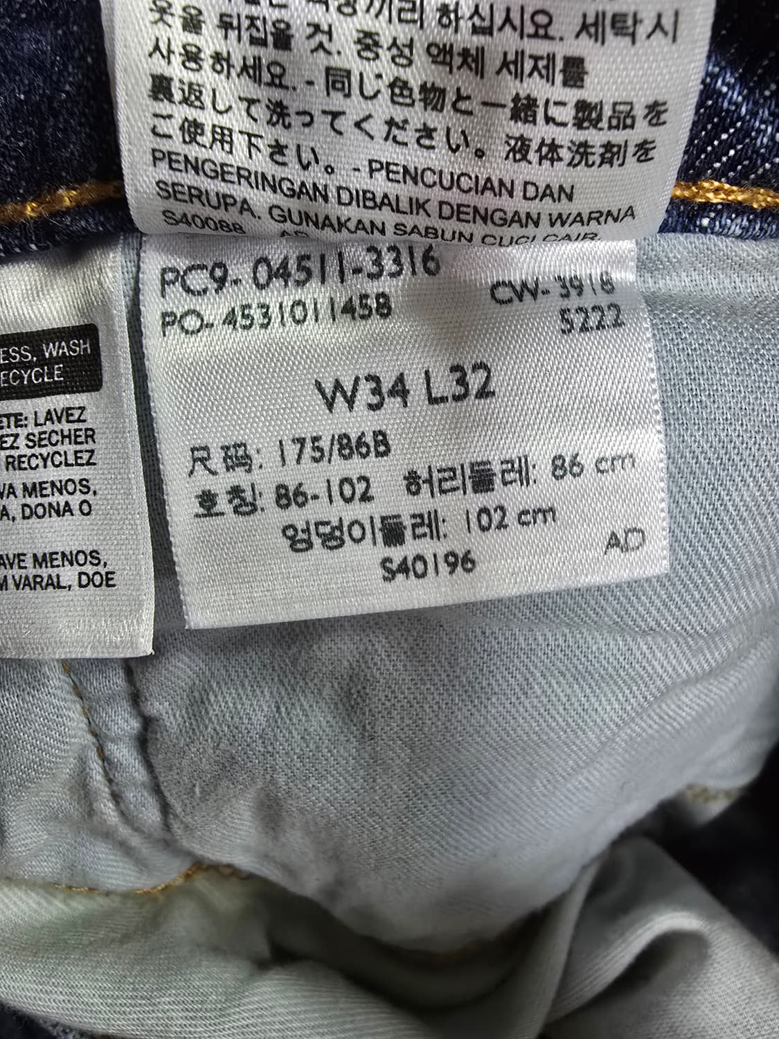 리바이스 511청바지 남성 데님 팬츠 (1726) 상품이미지5