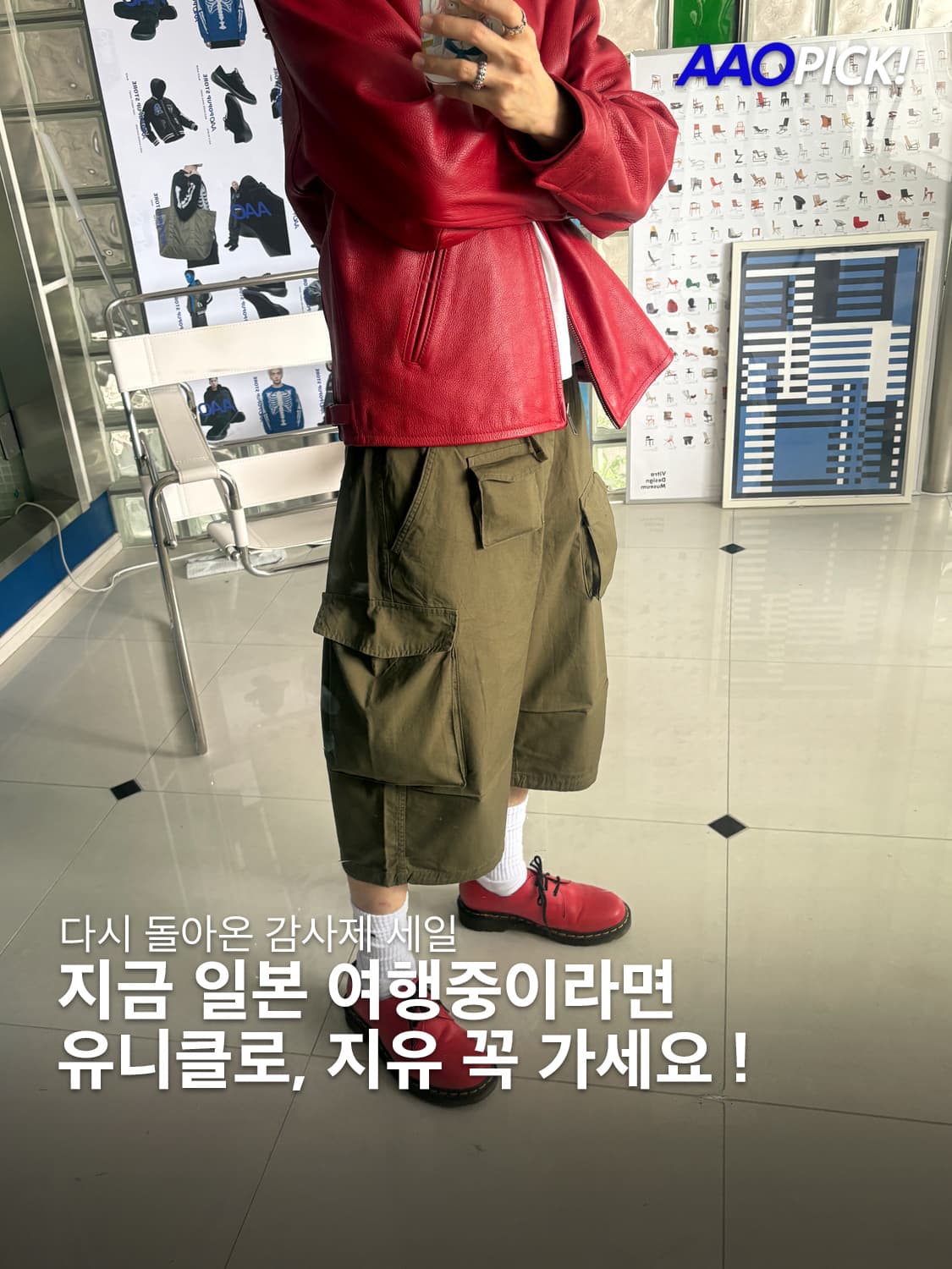 X GU Utility  shorts 유틸리티 쇼츠 상품이미지1