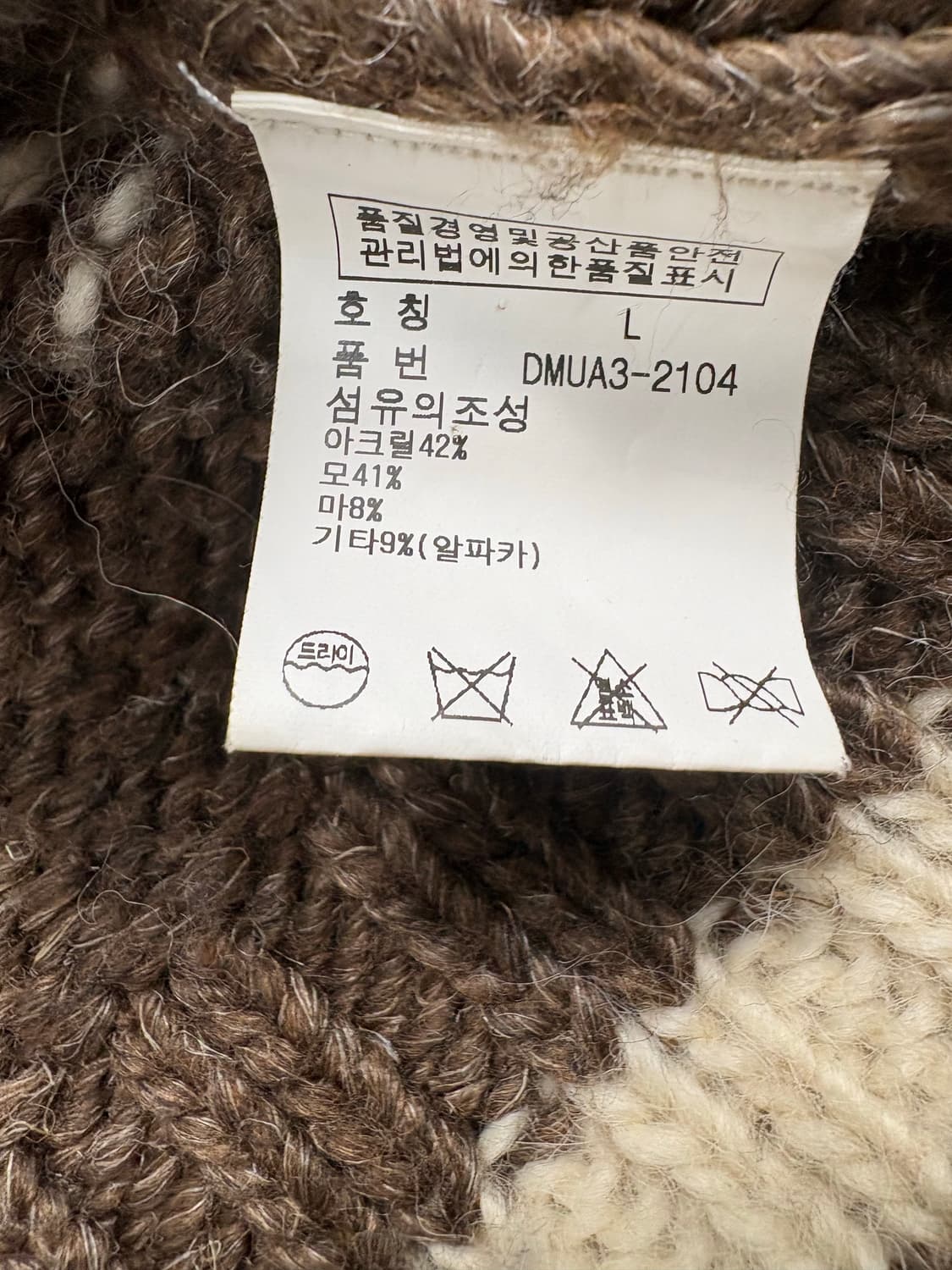 랄프로렌 데님앤서플라이 코위찬 니트 집업 상품이미지7