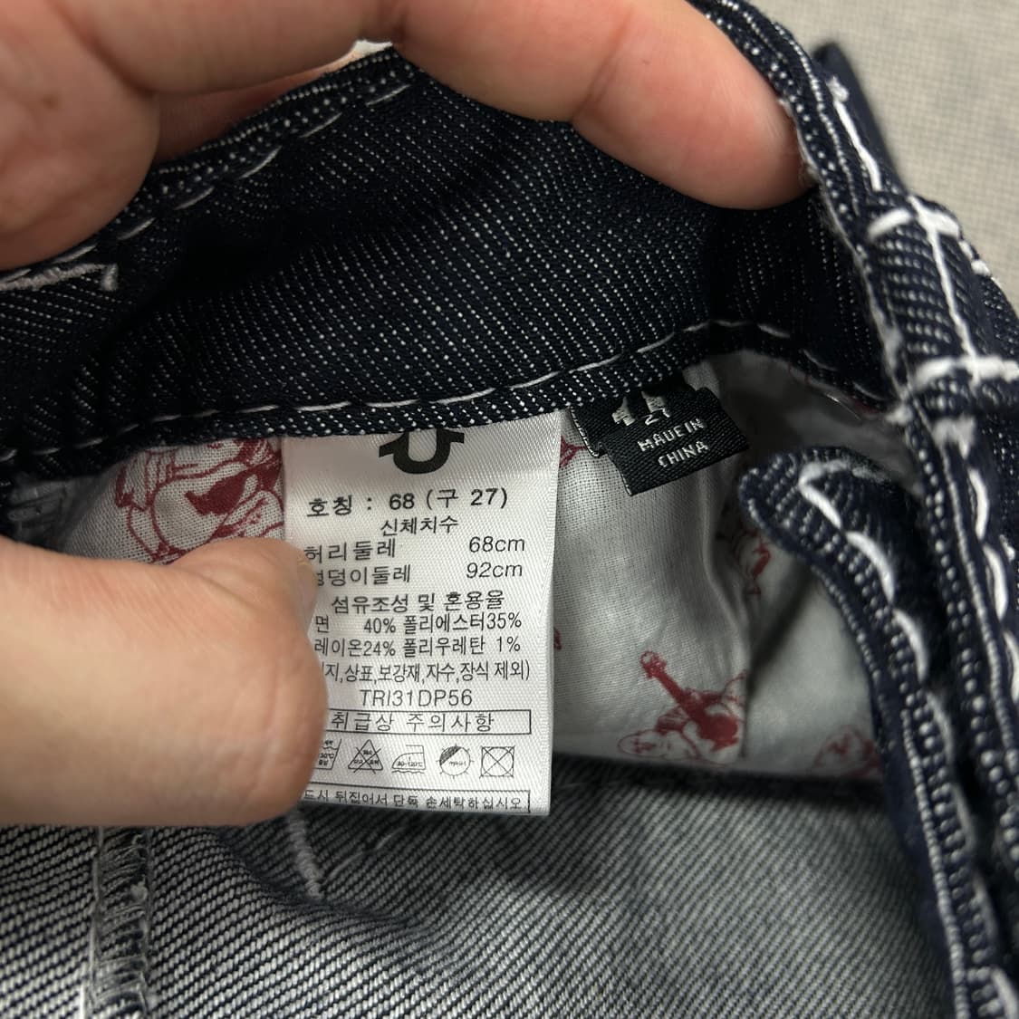 (새상품)트루릴리전 스티치 플레어 데님팬츠(27) 상품이미지4