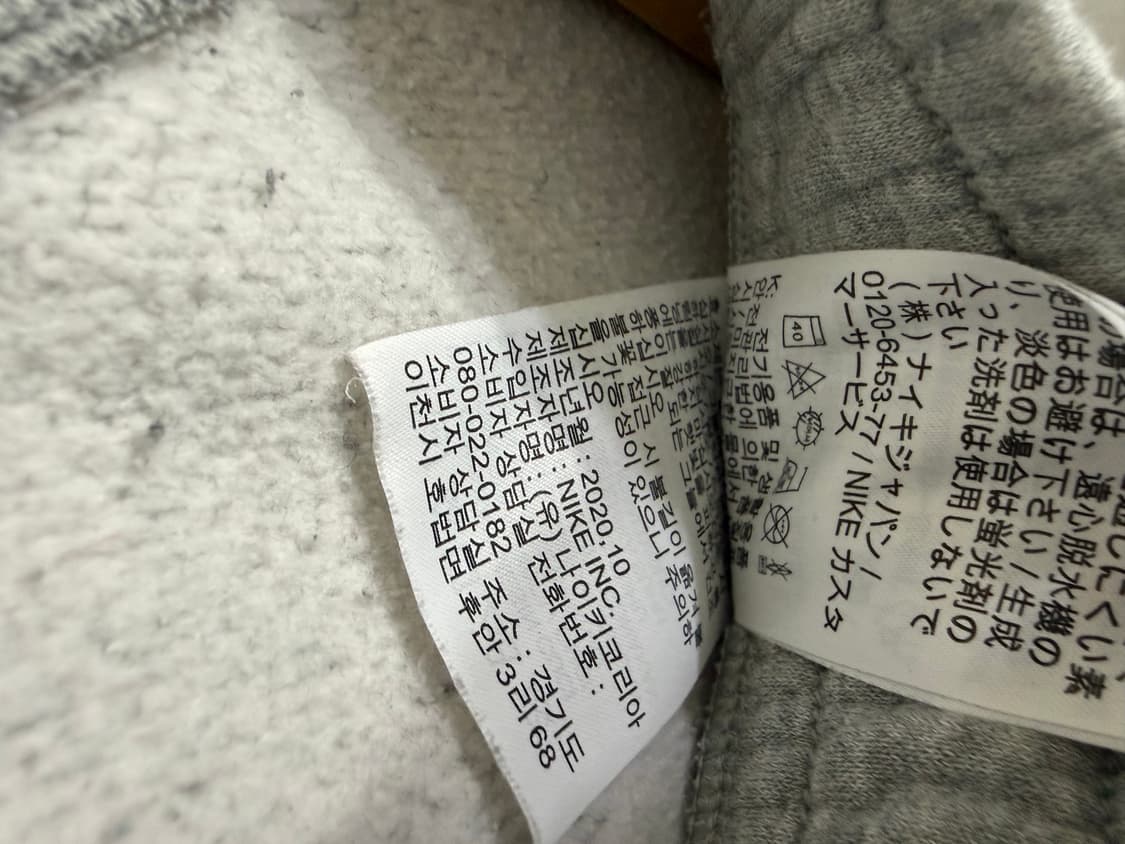 남성 L-XL / 나이키 후드집업(XL) 조거팬츠(L) 그레이 셋업 세트 상품이미지8