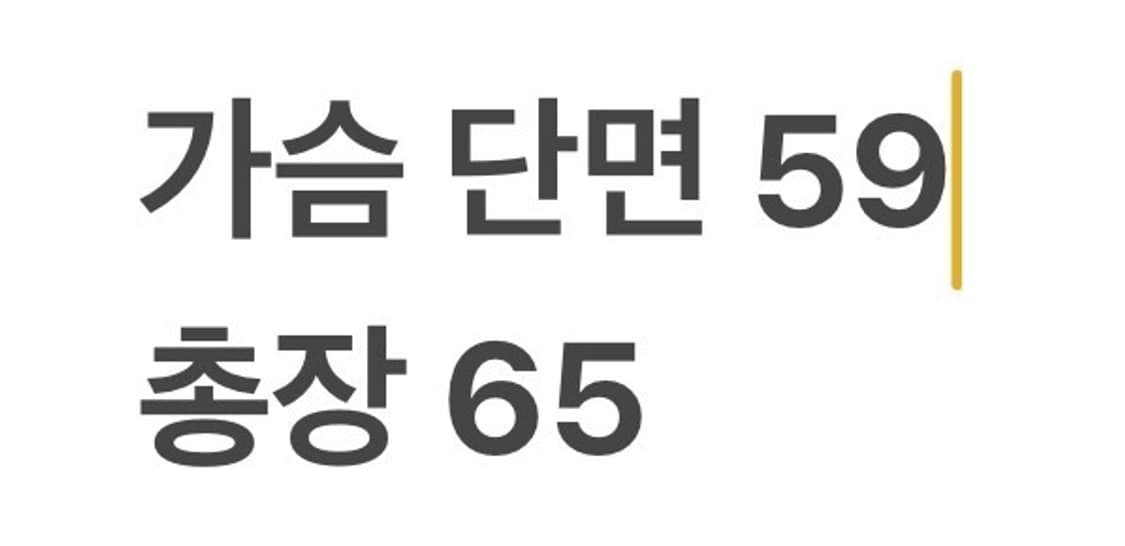 [정품/S] 구호 다크 그레이 니트 집업 가디건 b19 상품이미지8