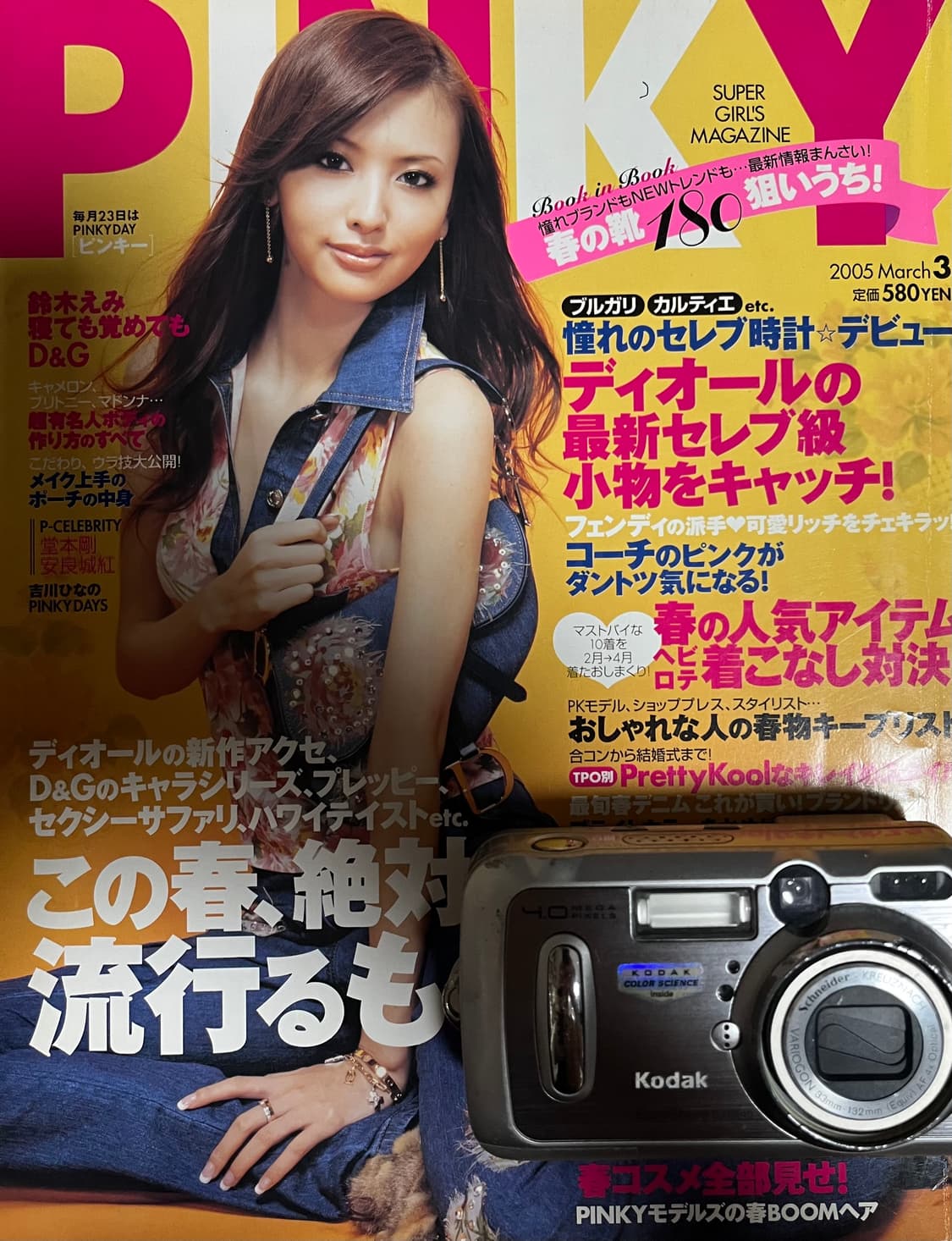 📸✨ Kodak EASYSHARE DX6440 빈티지 감성 디카 ✨📸 상품이미지1