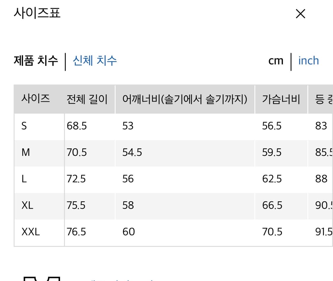 [M] 유니u 오버사이즈 컬러 데님 자켓 상품이미지6