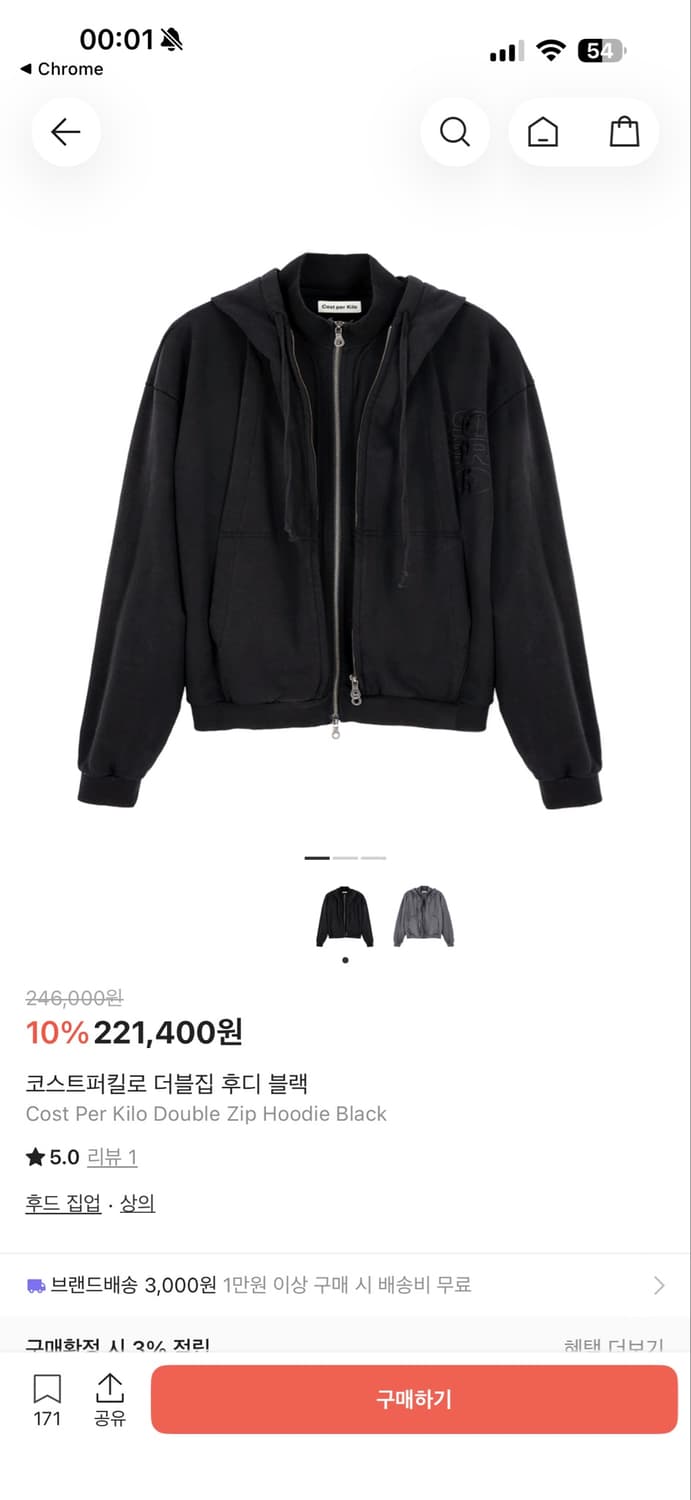 코스트퍼킬로 더블집 후디 블랙 상품이미지3