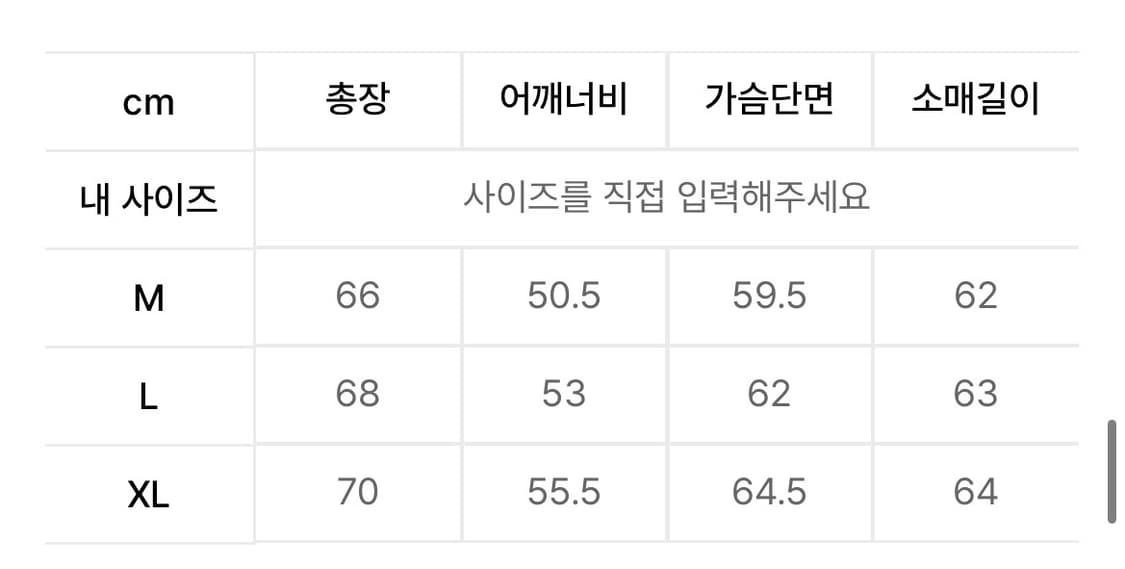 [M] 디스커스 애슬레틱 유틸리티 트윌 자켓 네이비 상품이미지7