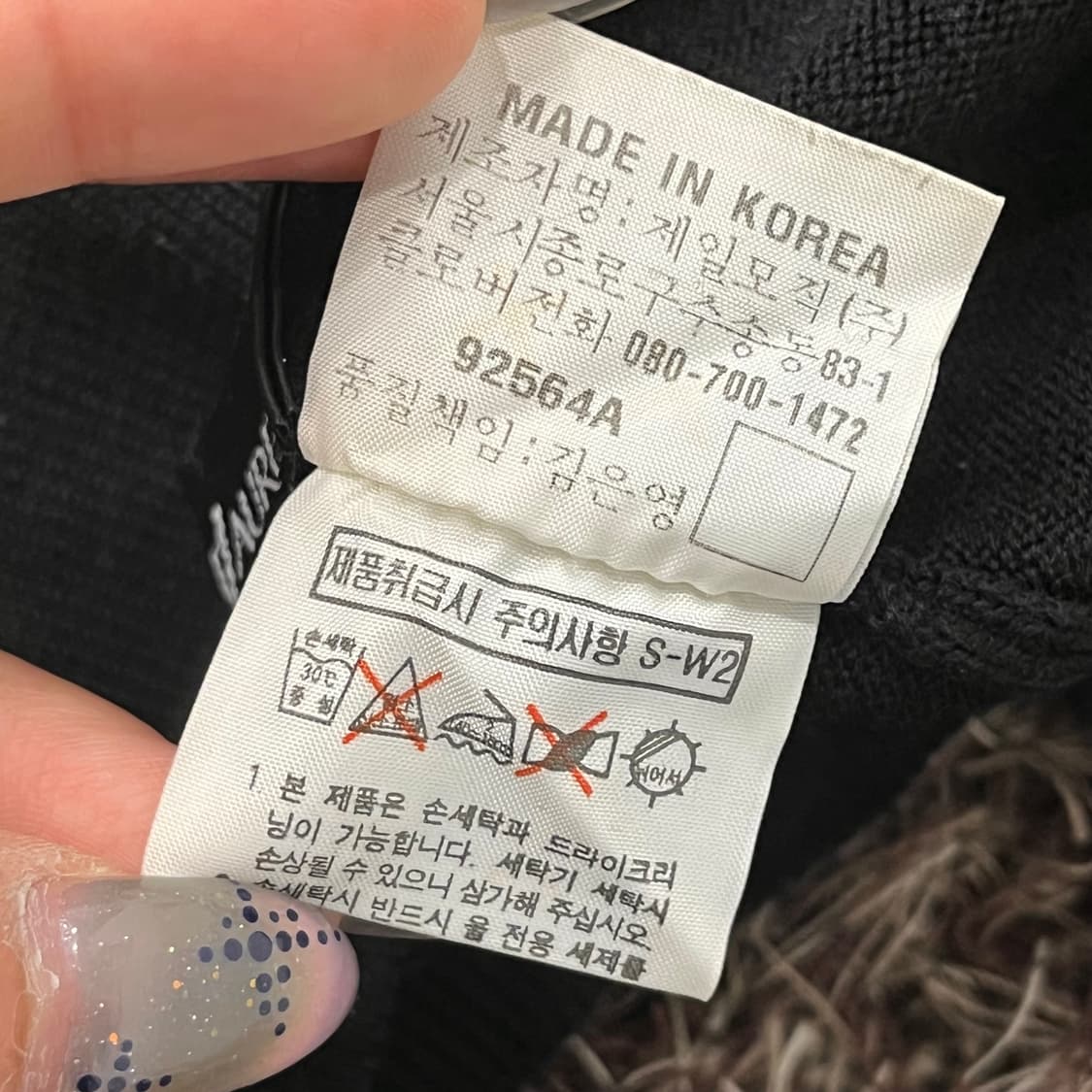 입생로랑 아카이브 터틀넥 울 니트 스웨터 상품이미지6