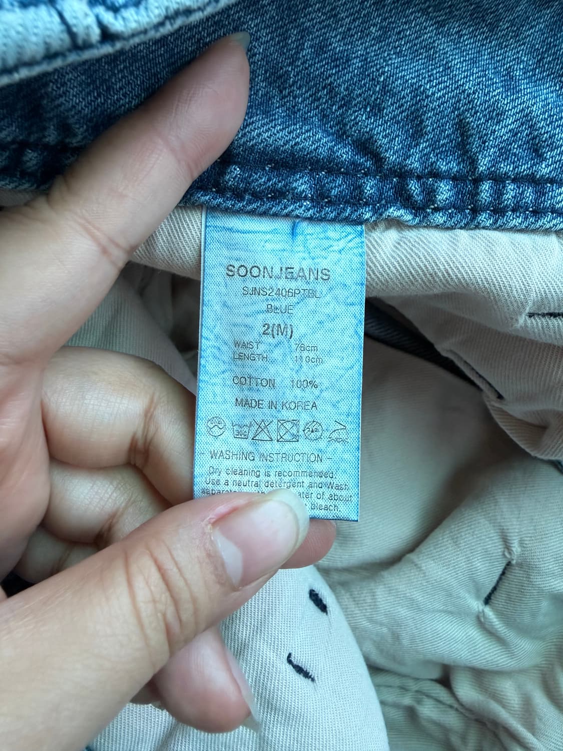 순진 해리 앤 샐리 뉴 하이라이즈 와이드팬츠
 상품이미지3