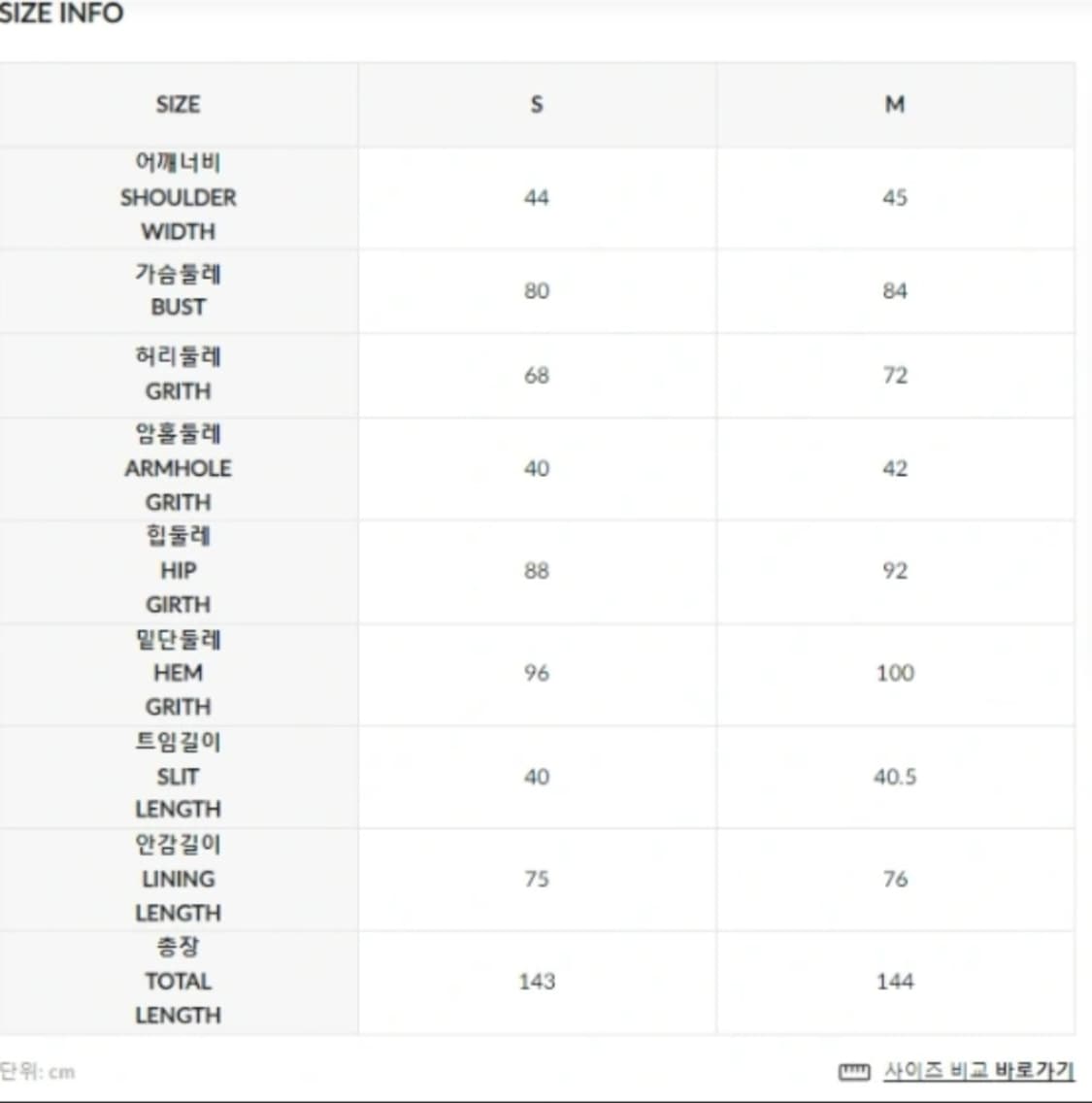 딘트 Dint 2부 결혼 웨딩 드레스 쟈가드 실리브리스 슬릿 롱 맥시 원 상품이미지5
