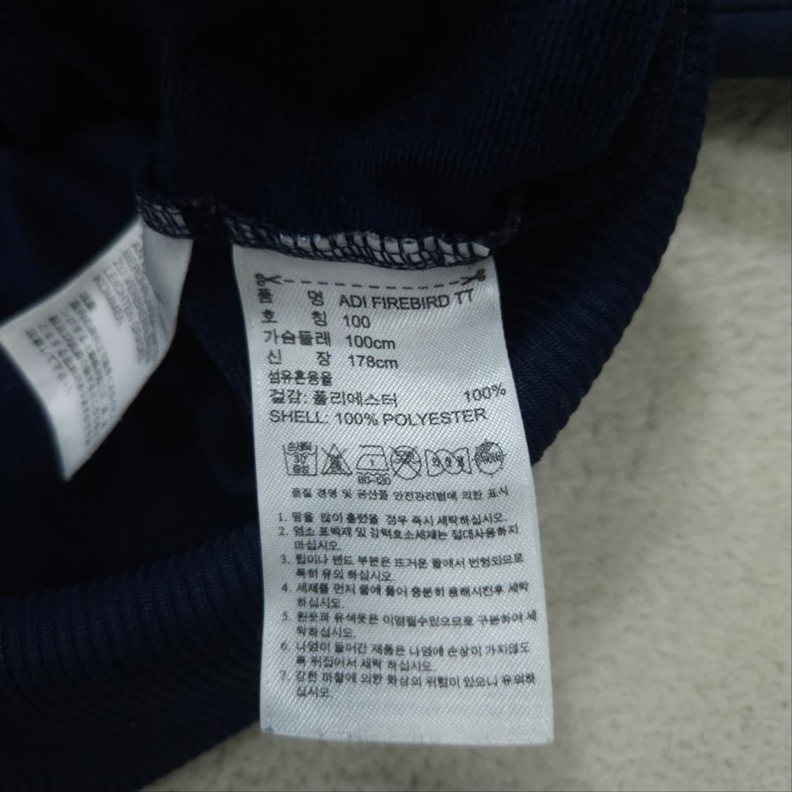 아디다스 파이어버드 100 네이비 상품이미지6