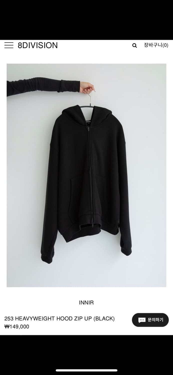 [3] innir heavy weight hood zip up 253 상품이미지5