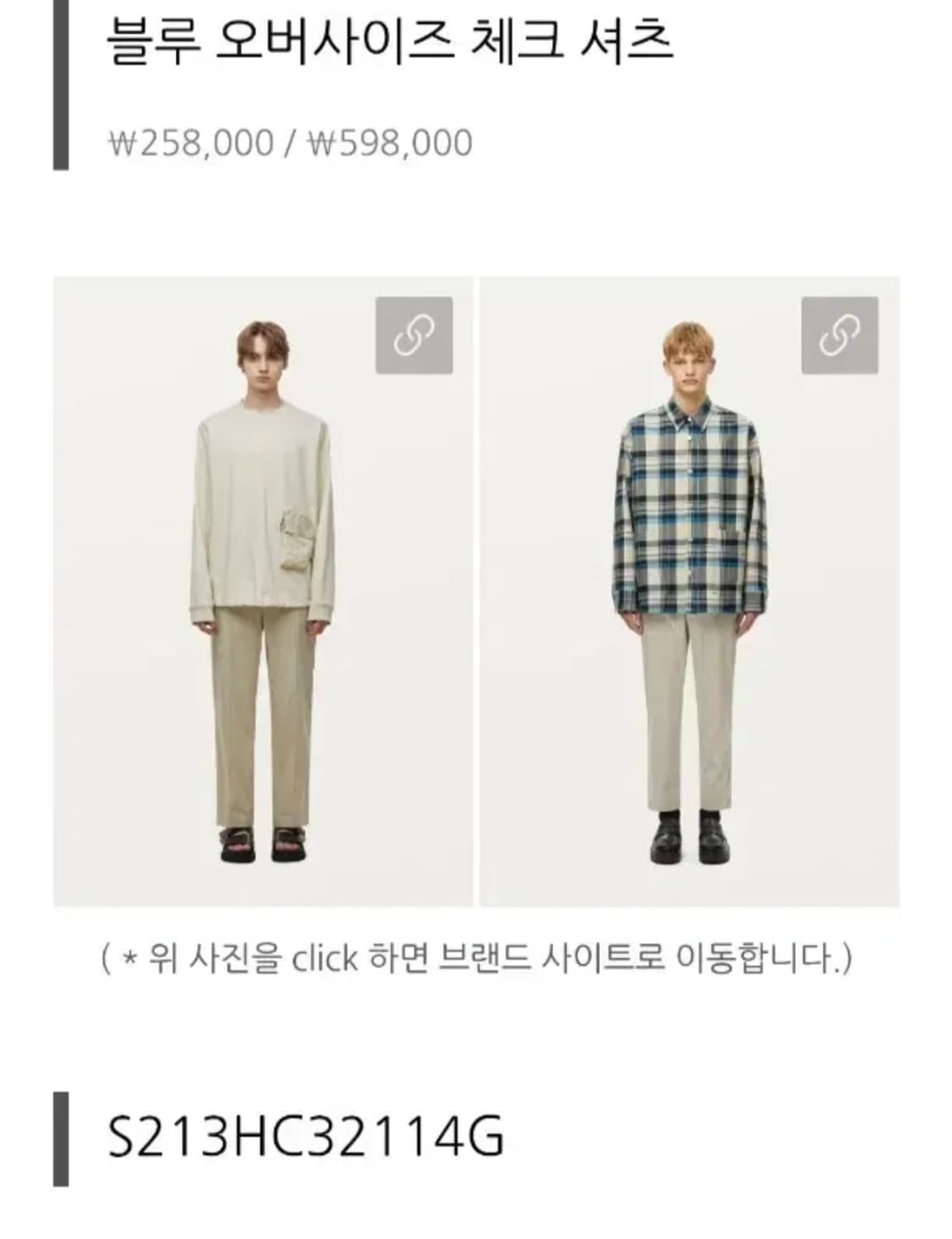 솔리드옴므 오버사이즈 셔츠 아우터 48 상품이미지1