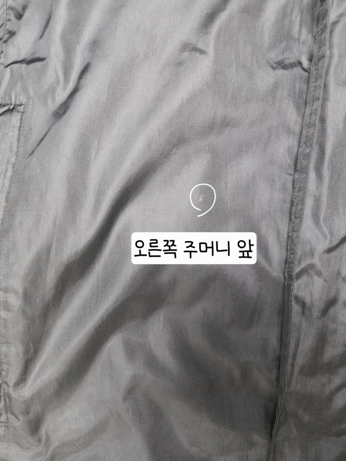 [프립]아디다스 삼선 후드 바람막이 L 상품이미지9