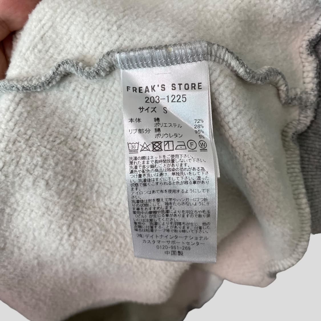 (S)프릭스스토어 오버사이즈 헤비 스웨트 후드티셔츠 상품이미지6