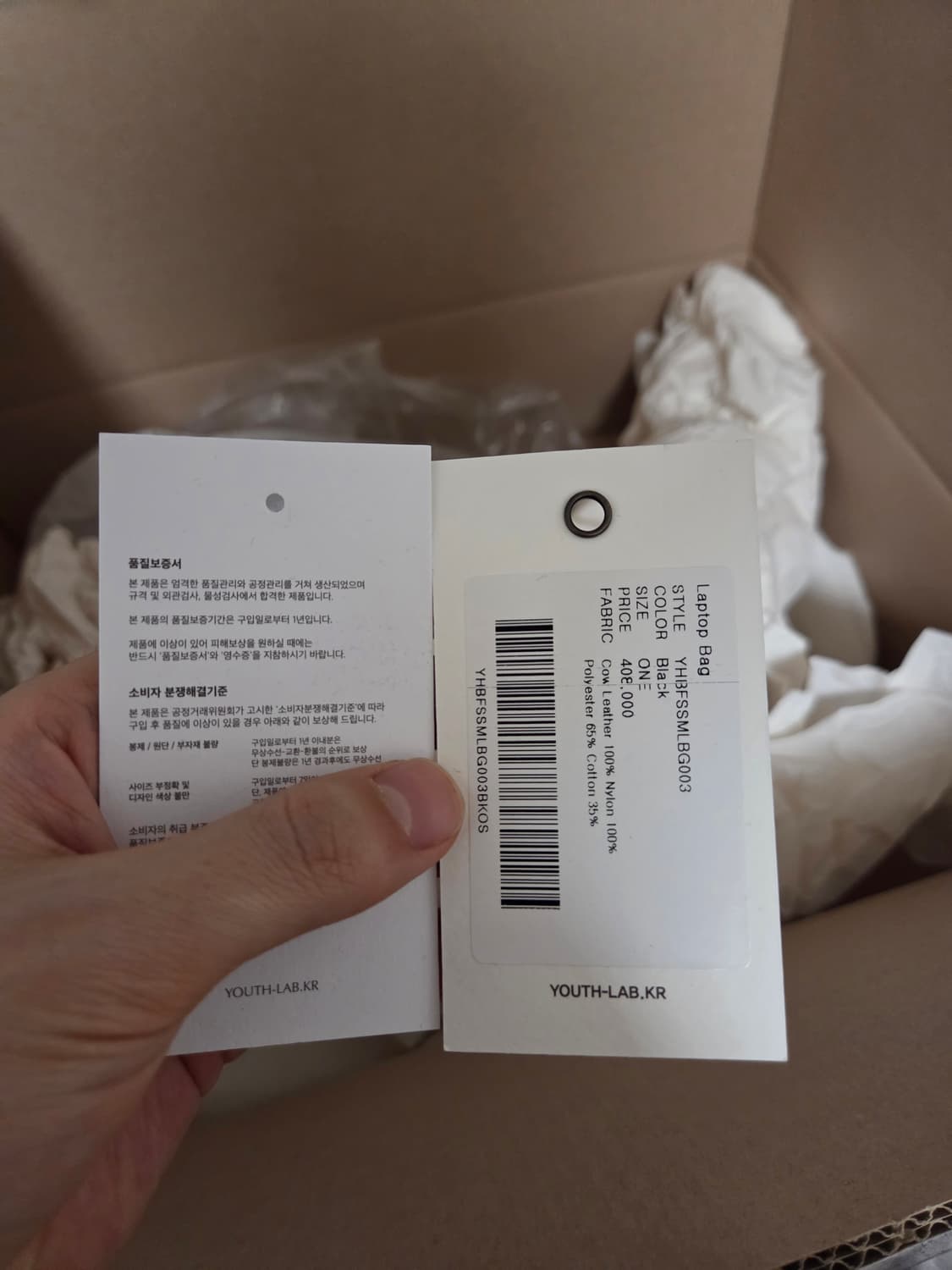 유스 랩탑백 상품이미지3