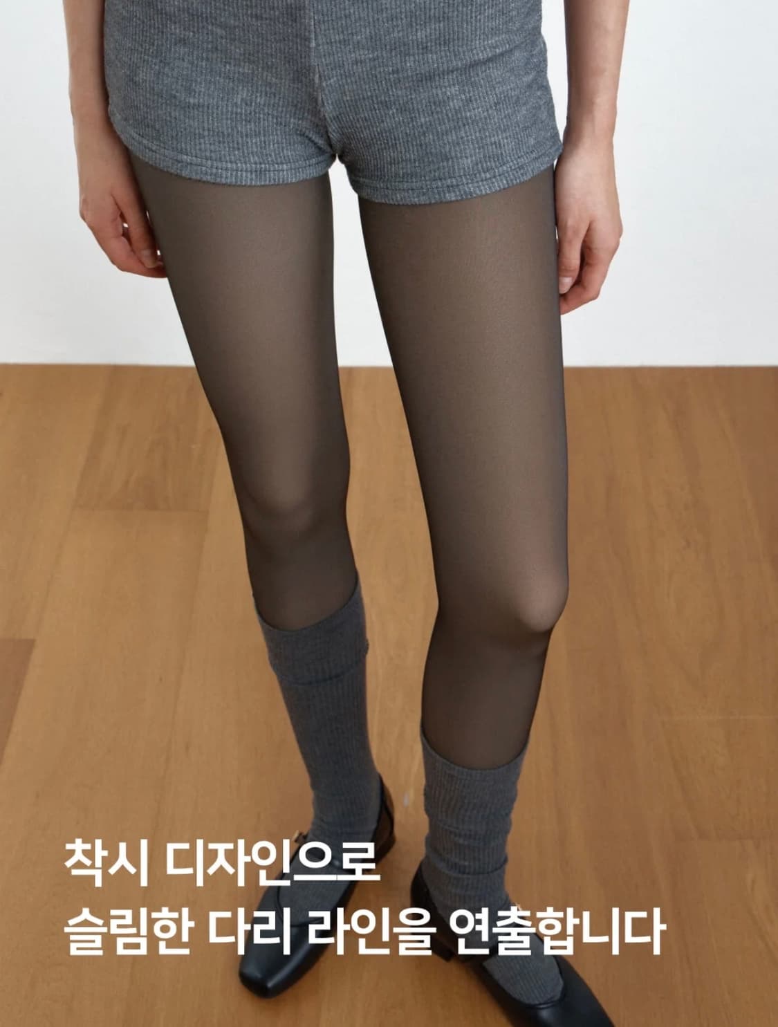 플라이코지 착시 웜히트 스타킹 상품이미지3