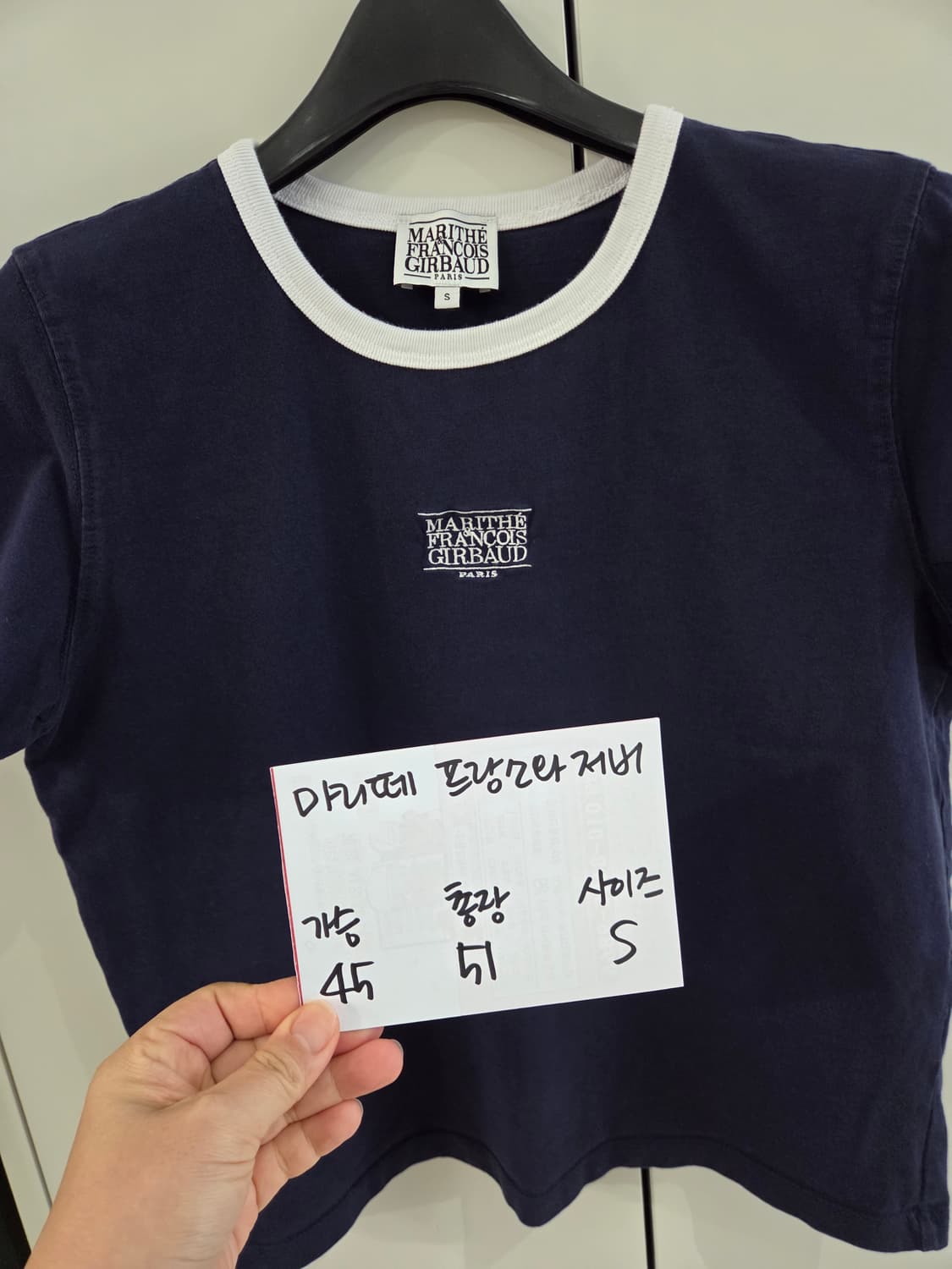 마리떼 프랑소와 저버 반팔티셔츠  상품이미지4