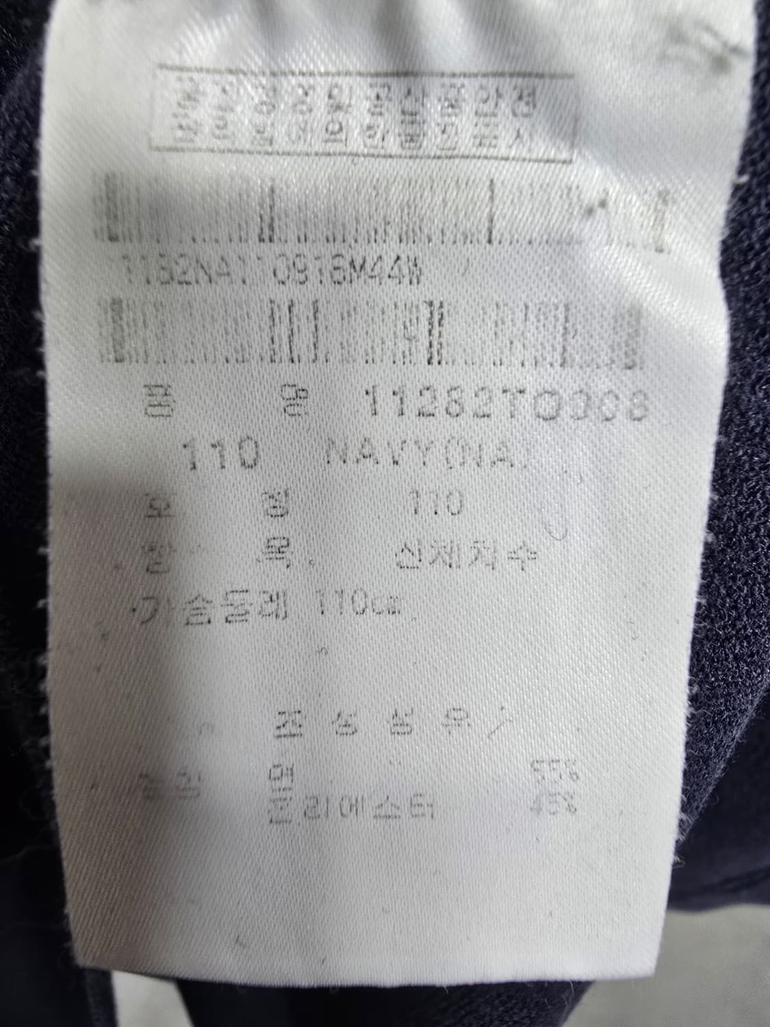 PING 핑 네이비 아리조나 반팔 티셔츠 (1956) 상품이미지4