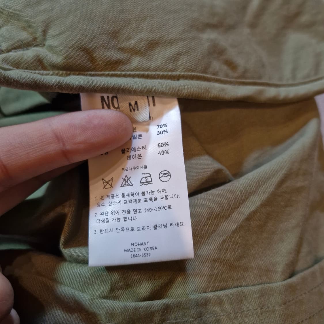 노앙 피쉬테일 개파카 상품이미지4