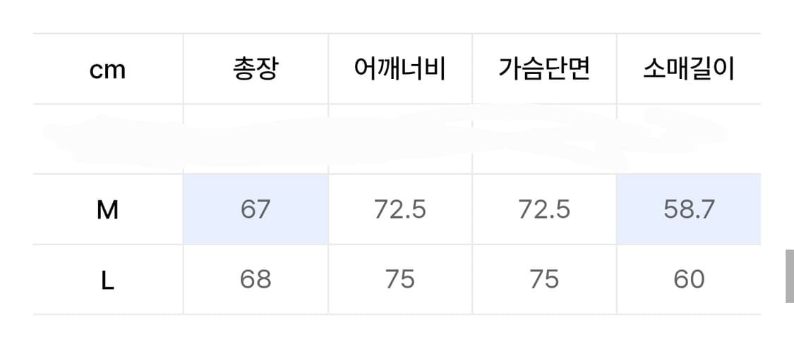 [M] 이에이 맨투맨 블랙 상품이미지6