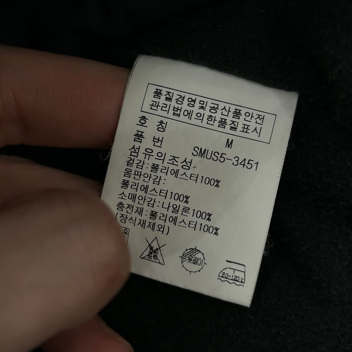 폴로 레드포니 블랙 기모 페리자켓(M) 상품이미지3