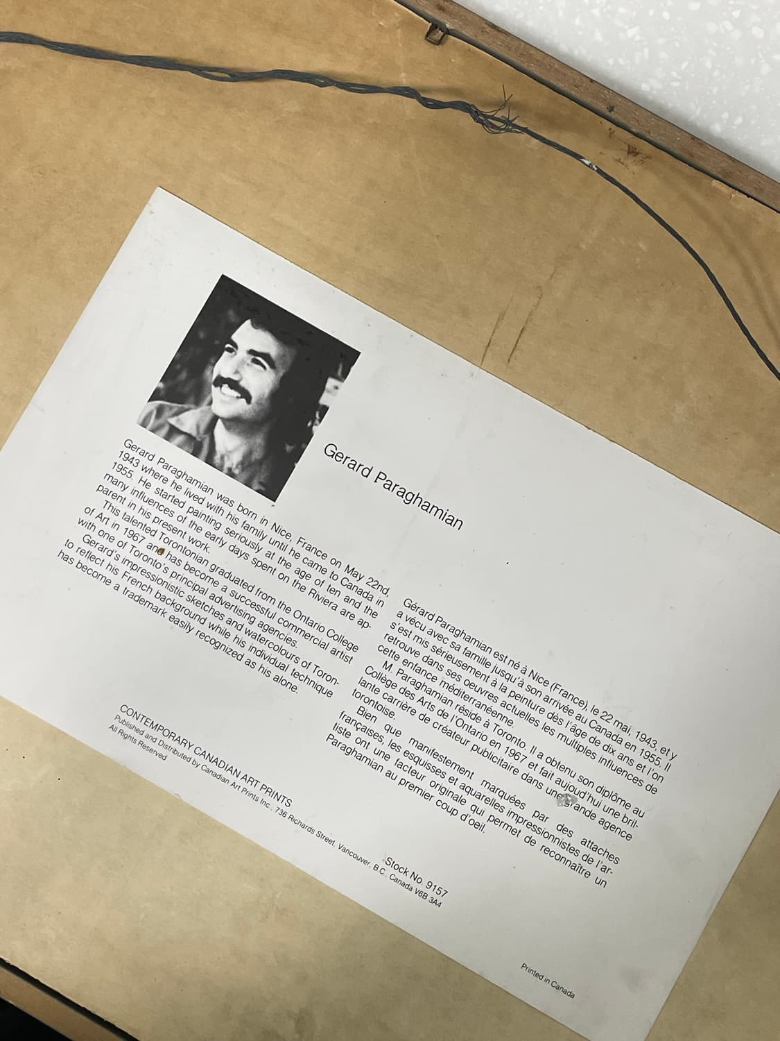 Gerard Paraghamian 9157 아트프린트 판화 상품이미지3
