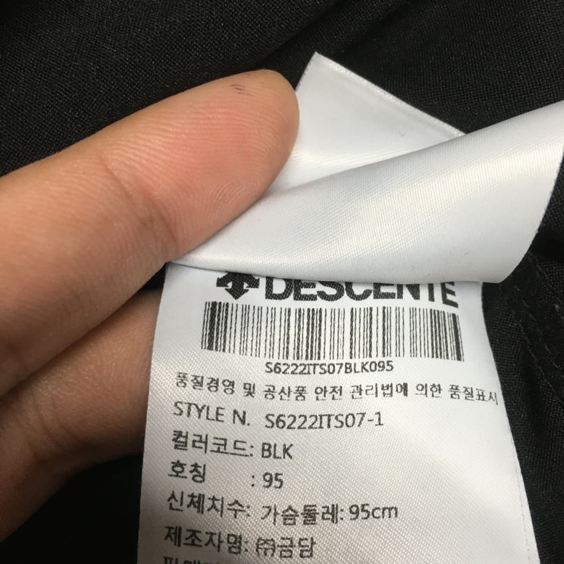 데상트 여성 기능성티 만원샵 EE13 상품이미지3