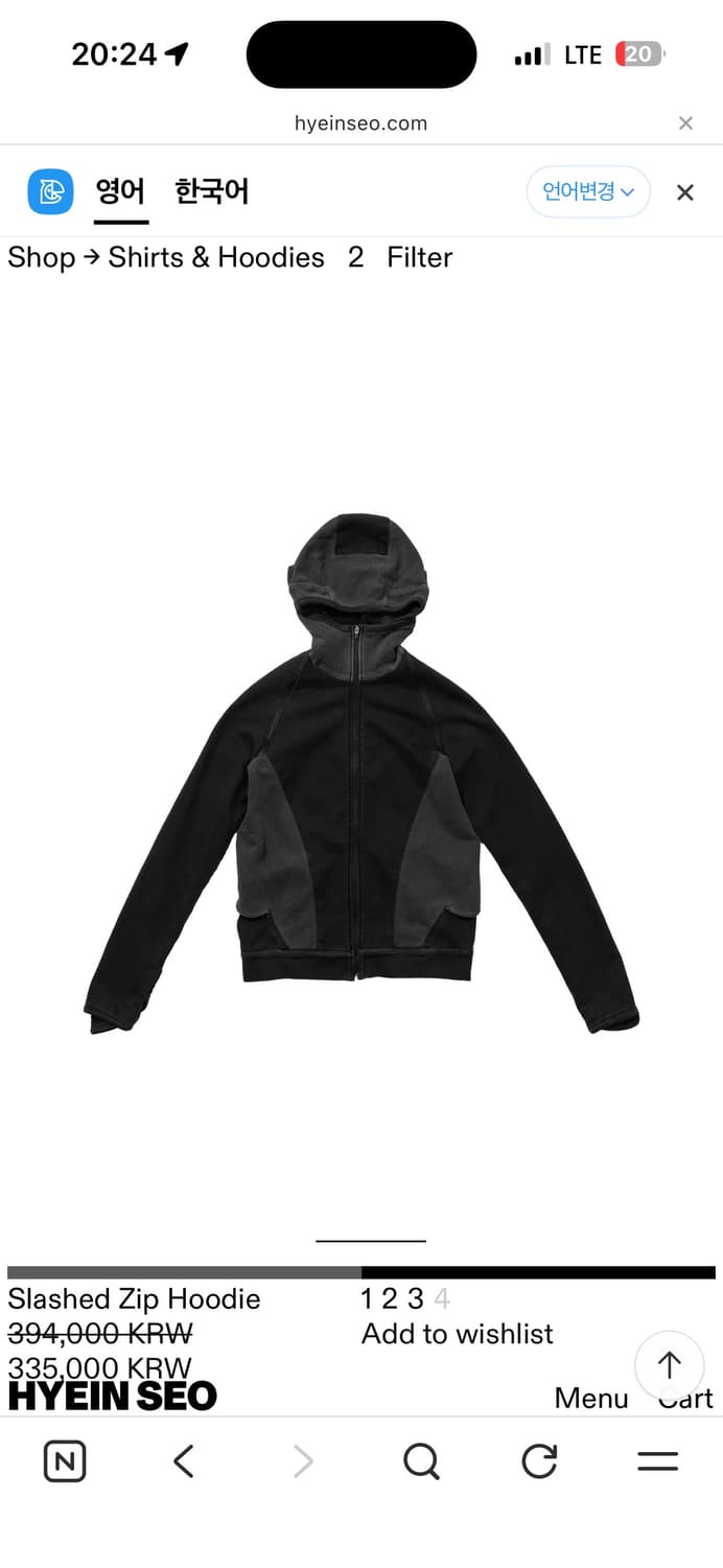 Hyeinseo 25ss Slashed Zip Hoodie 상품이미지1