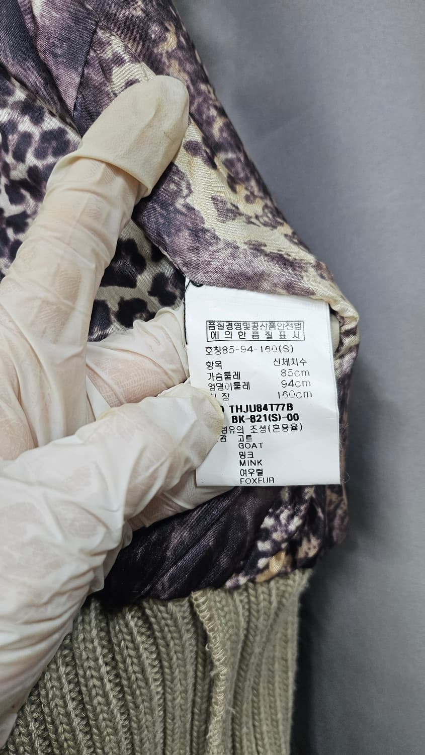 여성 밍크퍼 니트 점퍼 상품이미지9