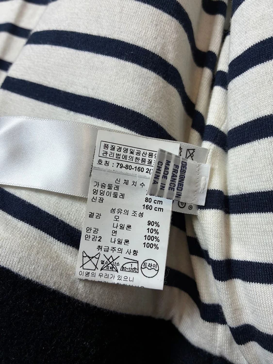 쁘띠바또 PETIT BATEAU 아동 도글 숏 울 자켓 PN6336 상품이미지8