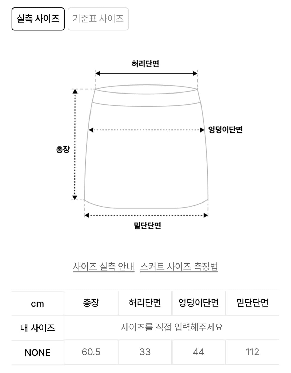 애즈온 london check midi skirt / black 상품이미지5