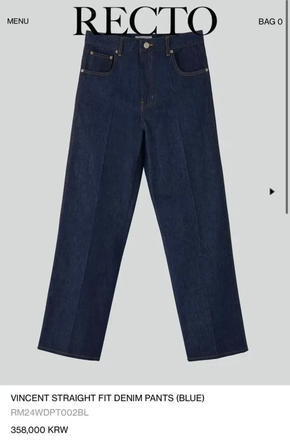 (S) 렉토 24FW 빈센트 스트레이트 데님 팬츠 상품이미지1