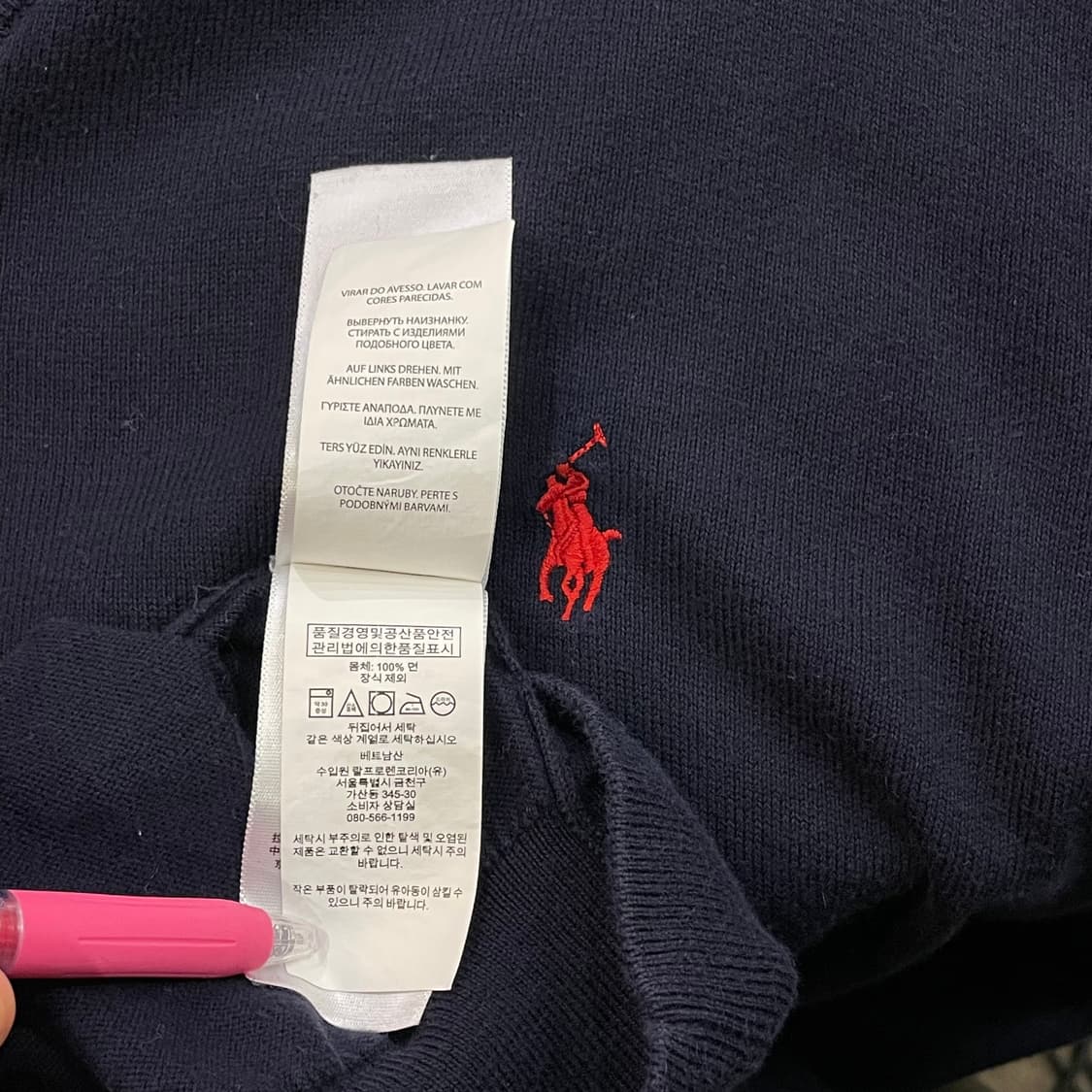 (4XL) POLO 폴로 랄프로렌 피마코튼 브이넥 니트  상품이미지9