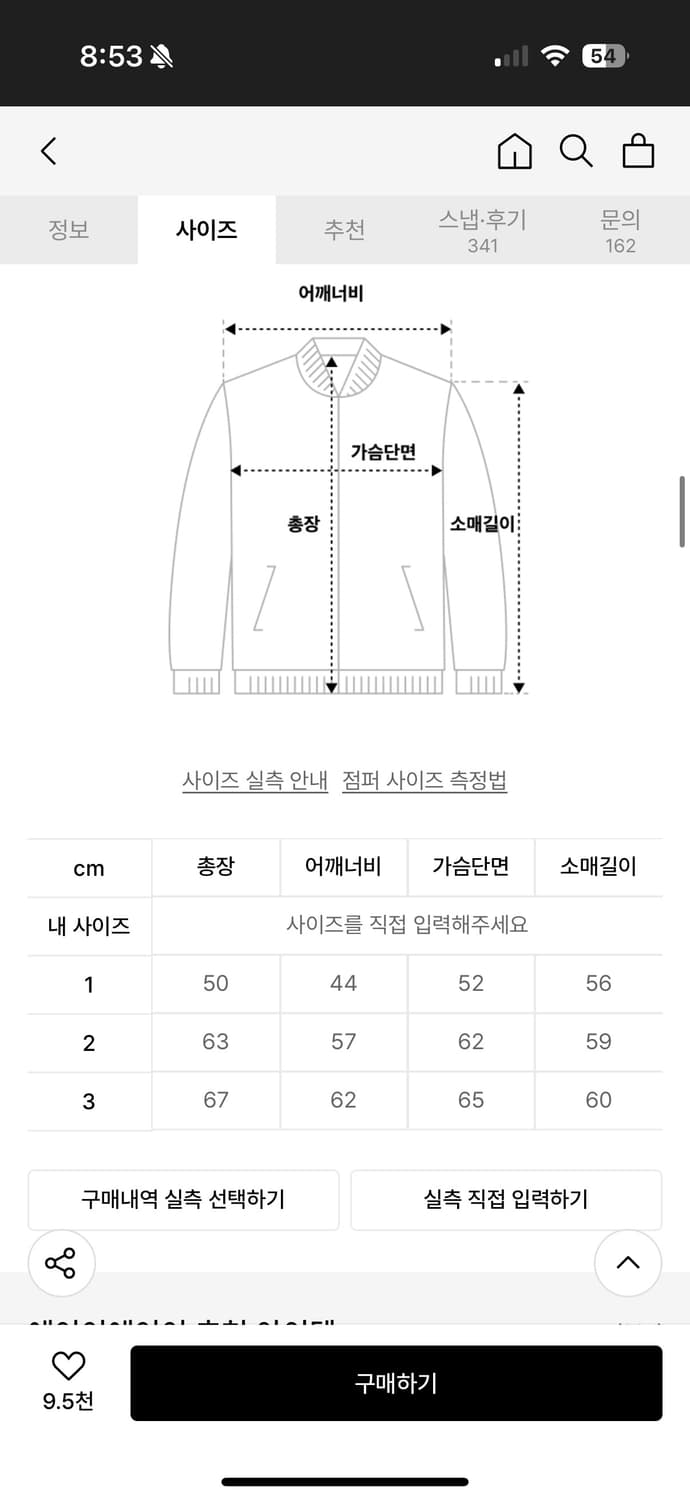 Aeae 에이이에이이 데이지 후드 상품이미지2