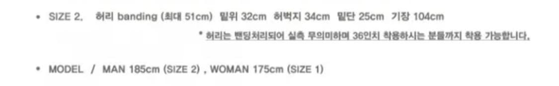 플레어업 시즌 아트워크 팬트 오프 화이트 상품이미지7