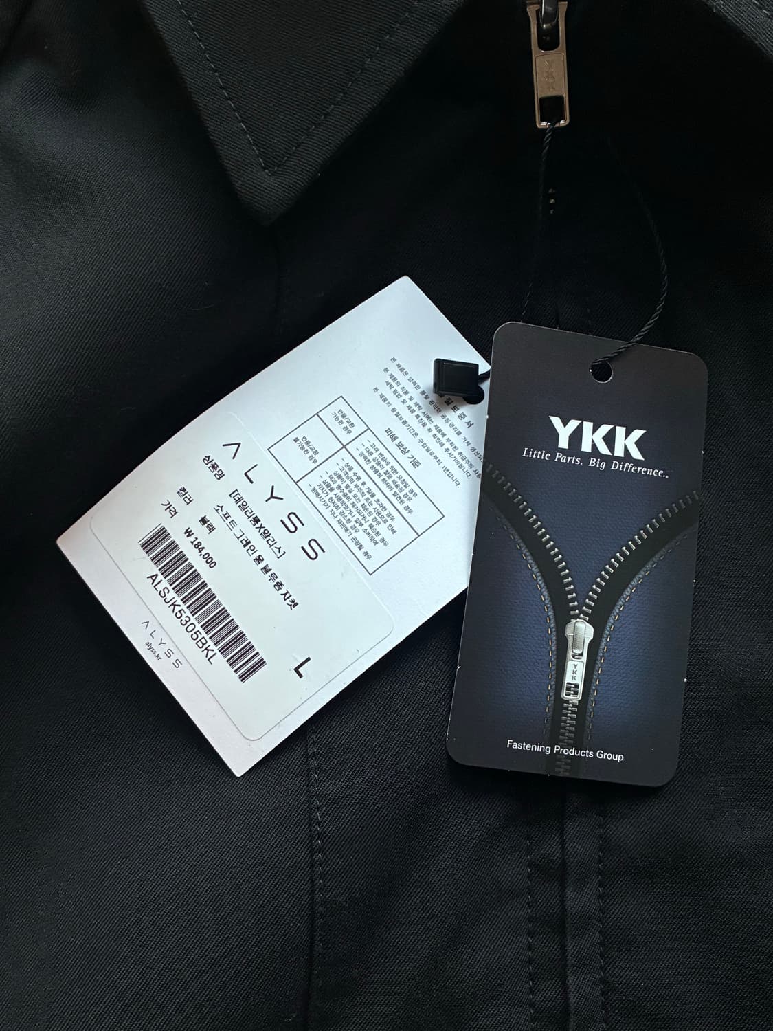 (새상품)(L) [데일리룸X알리스] 소프트 그레인 울 블루종 자켓 상품이미지10