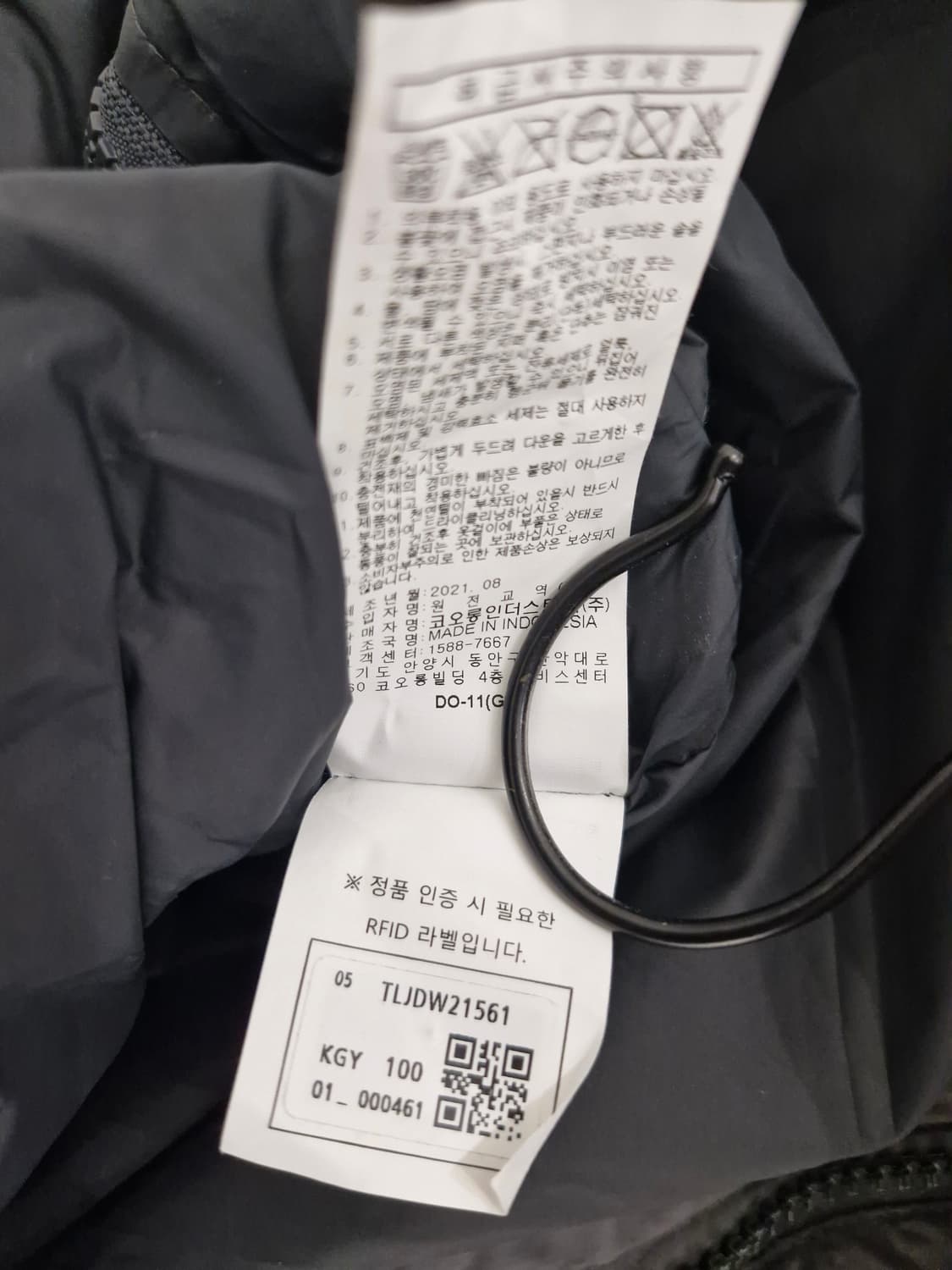 코오롱스포츠 뉴볼륨 구스다운 패딩 상품이미지7