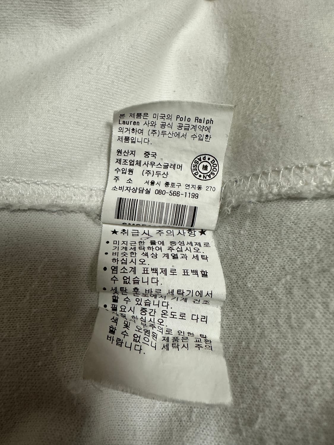(S) 폴로 빅포니 집업 스위스 플래그 화이트 상품이미지5
