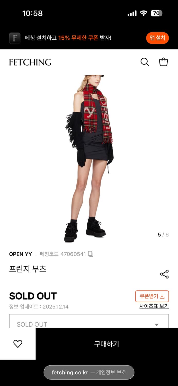 오픈와이와이 플랫폼 모카신 상품이미지6